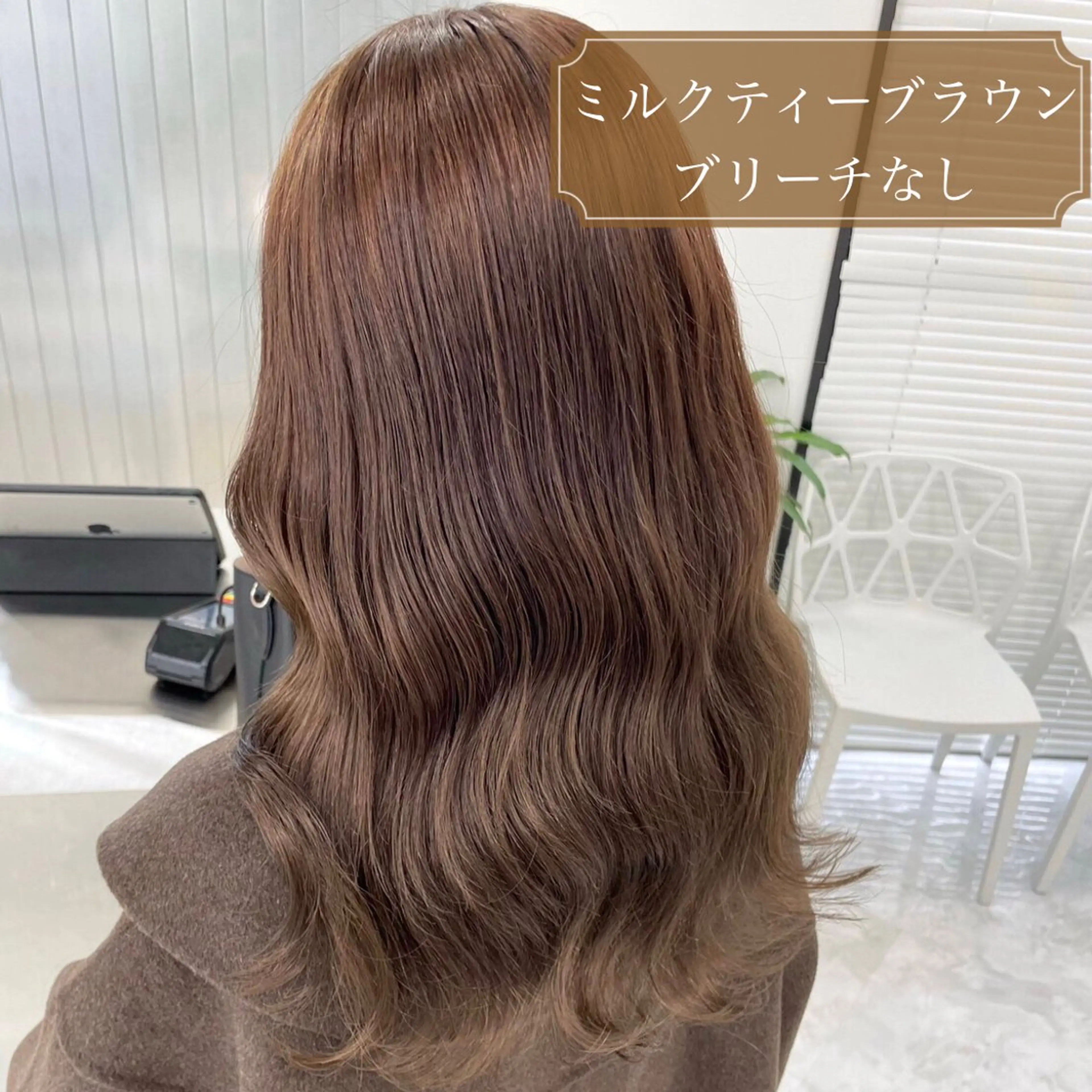 セミロング カラー ヘアアレンジ ヘアカラー トリートメント ヘッドスパ ヘアセット 🏹横浜WILL official🏹のヘアスタイル