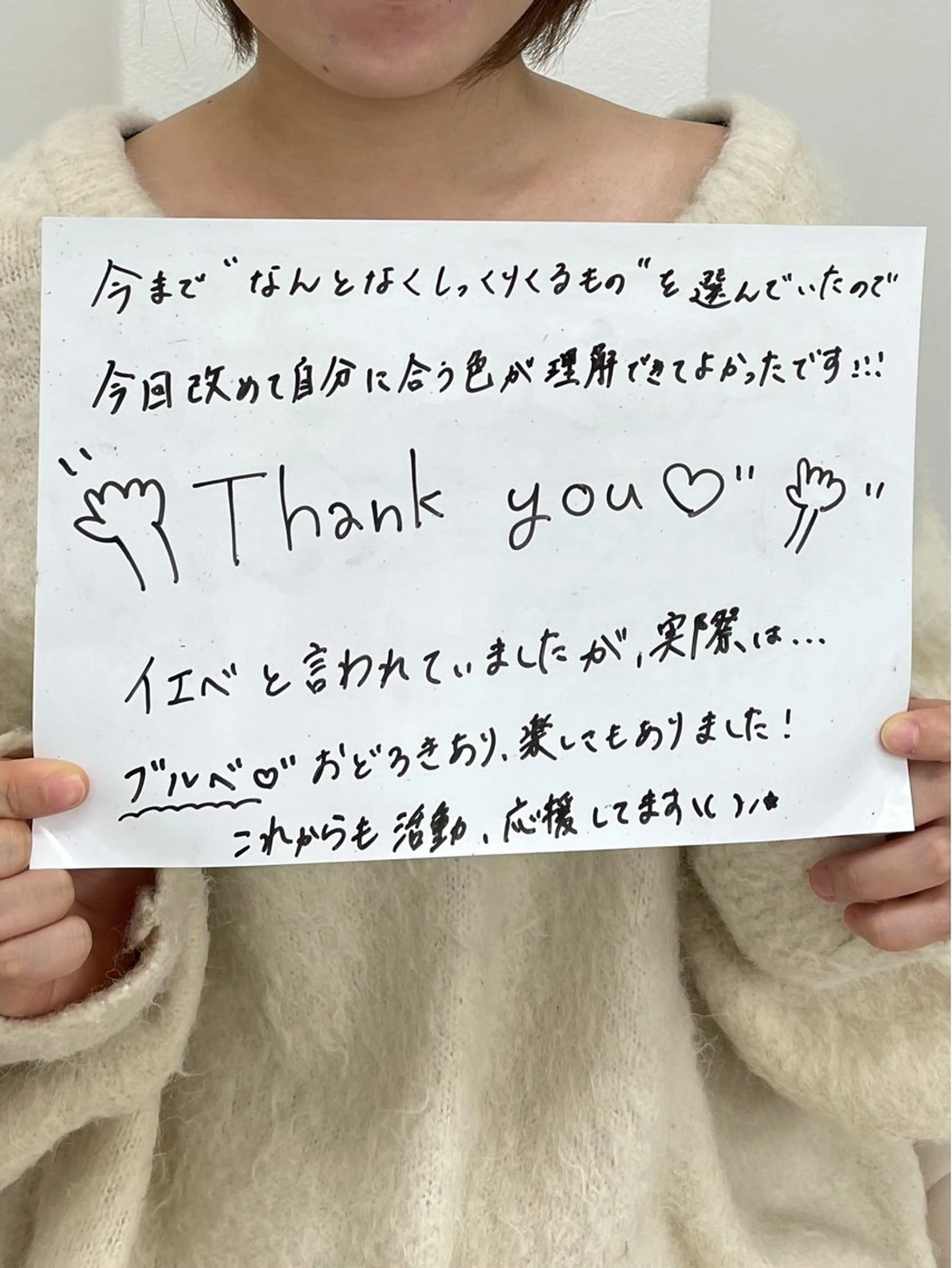 パーソナルカラー診断 SHEEN PERSONAL BEAUTY所属・16カラー対応🩷 nanakoのその他イメージ