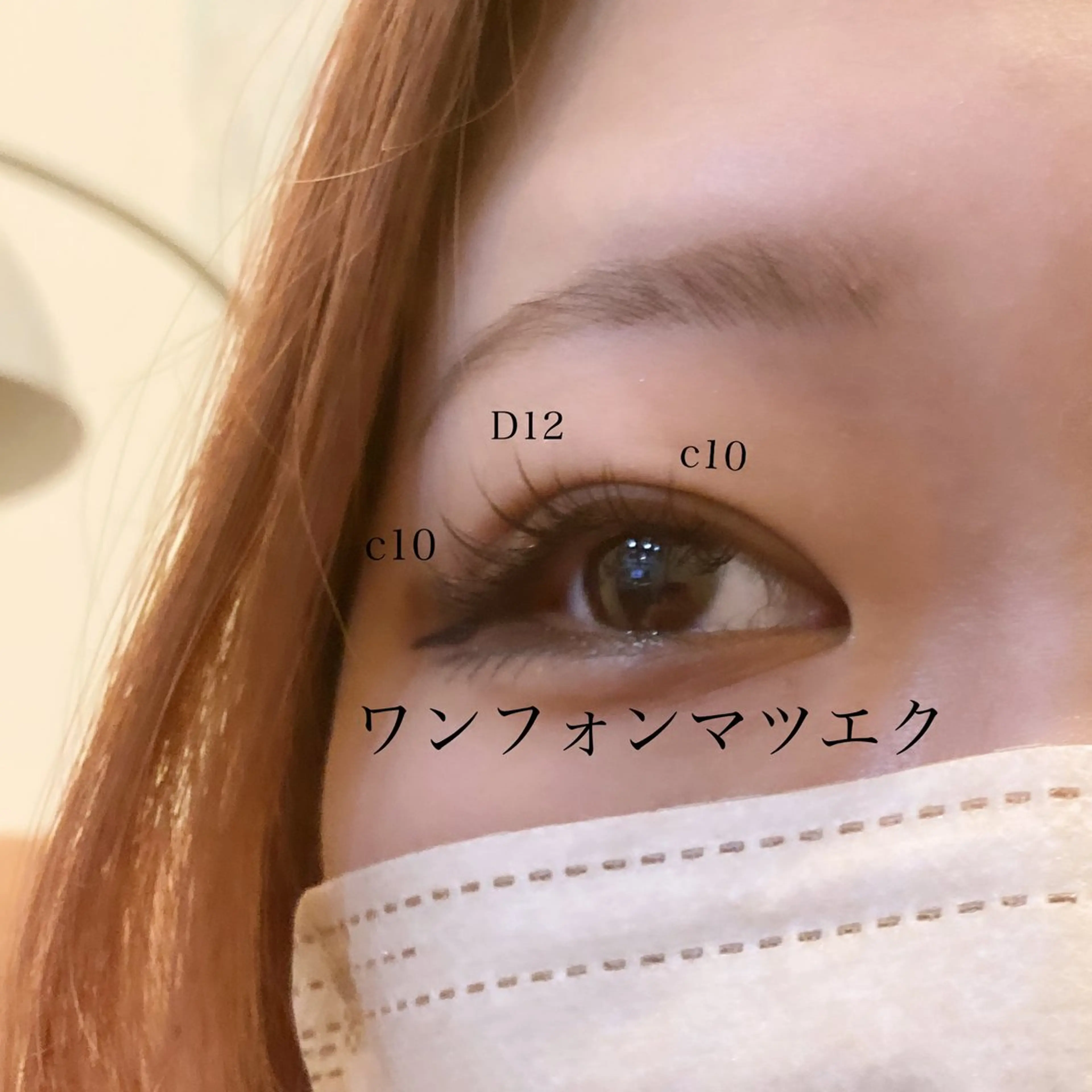 マツエク・マツパ れこん ぱんすのネイルデザイン