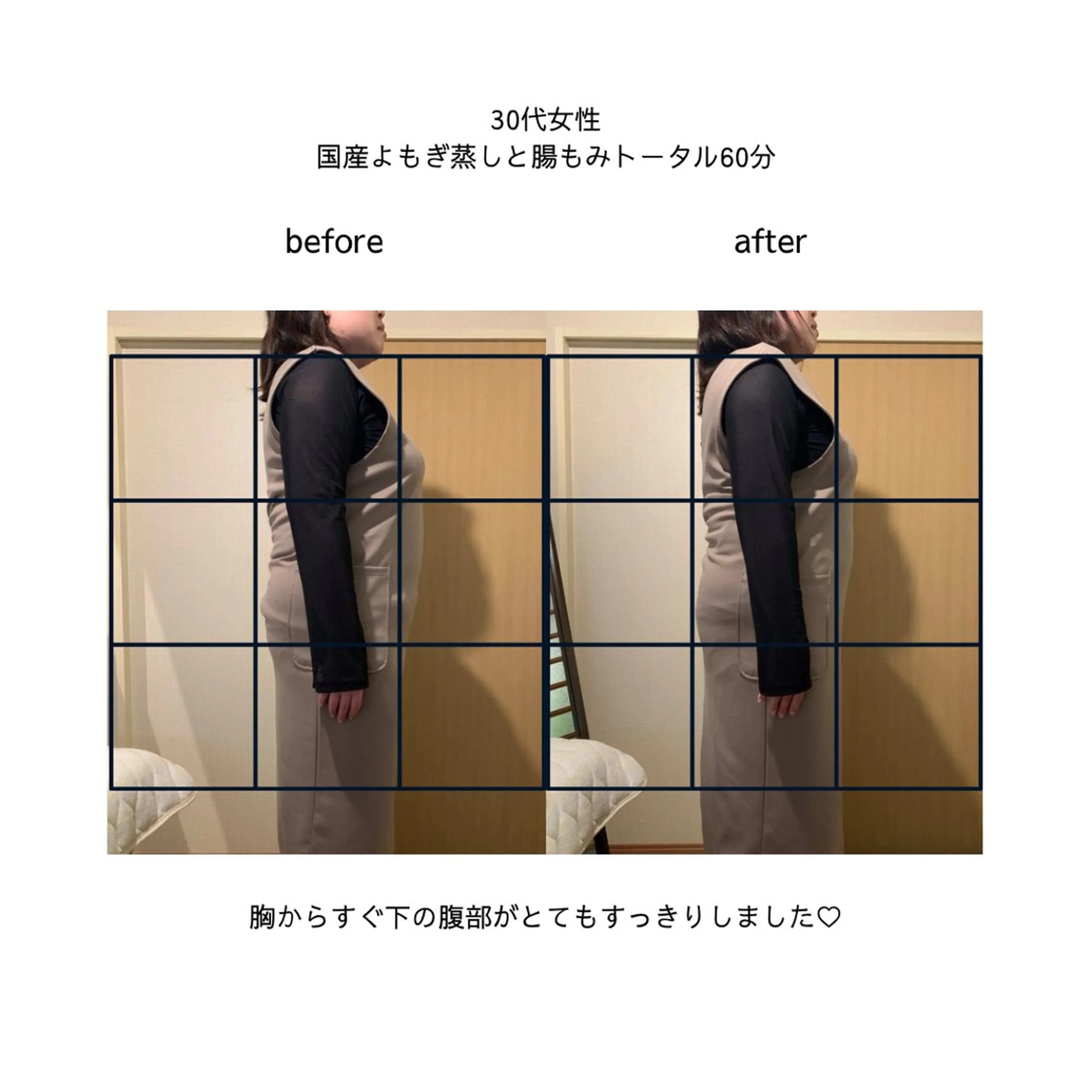 エステ リラク よもぎ蒸し・腸もみ 石川理沙のエステ・リラクイメージ