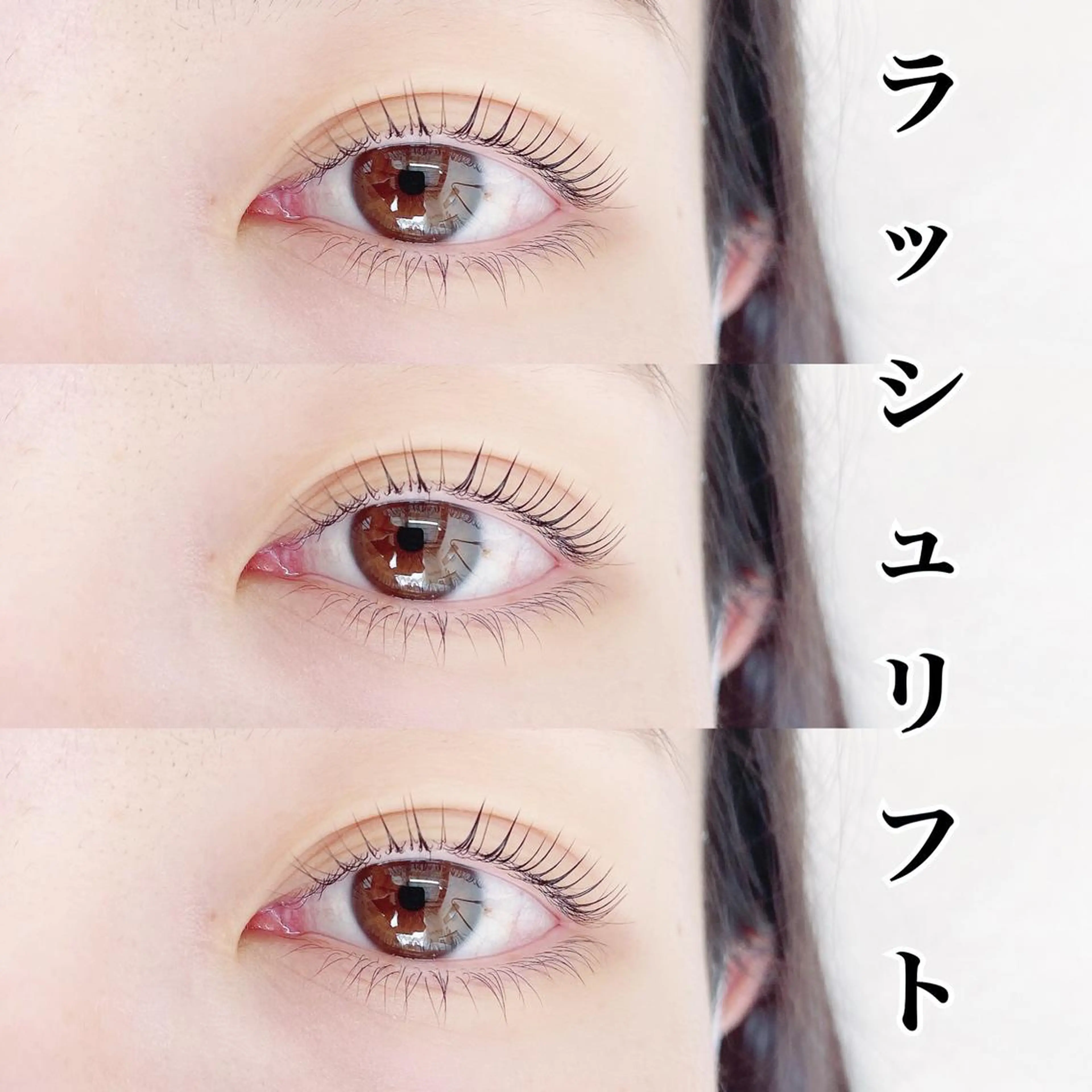 マツエク・マツパ miho【吉祥寺】 ★プライベートサロンのマツエク・マツパデザイン