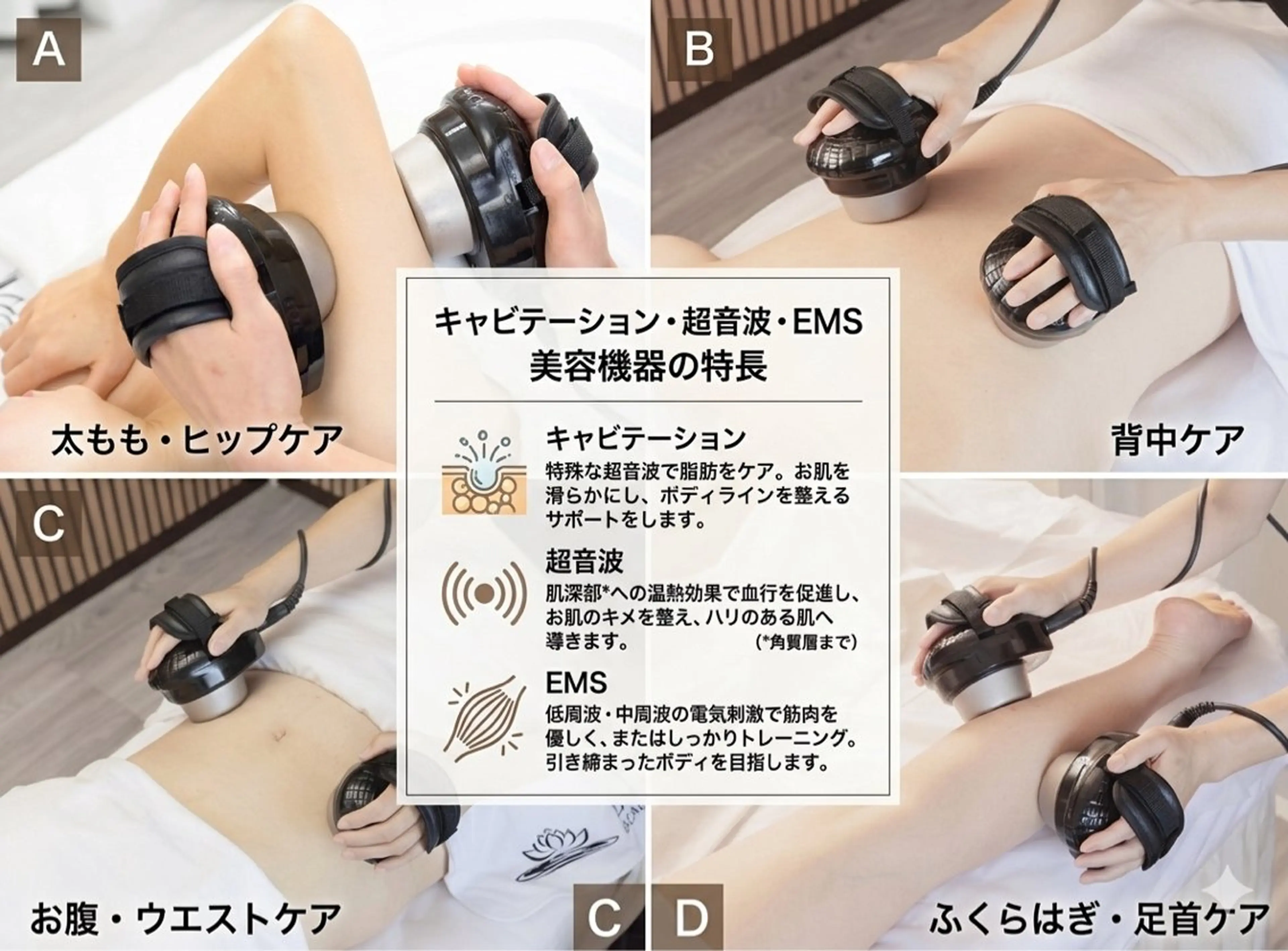 LIMUエステサロン 鶴見駅のエステ・リラクイメージ