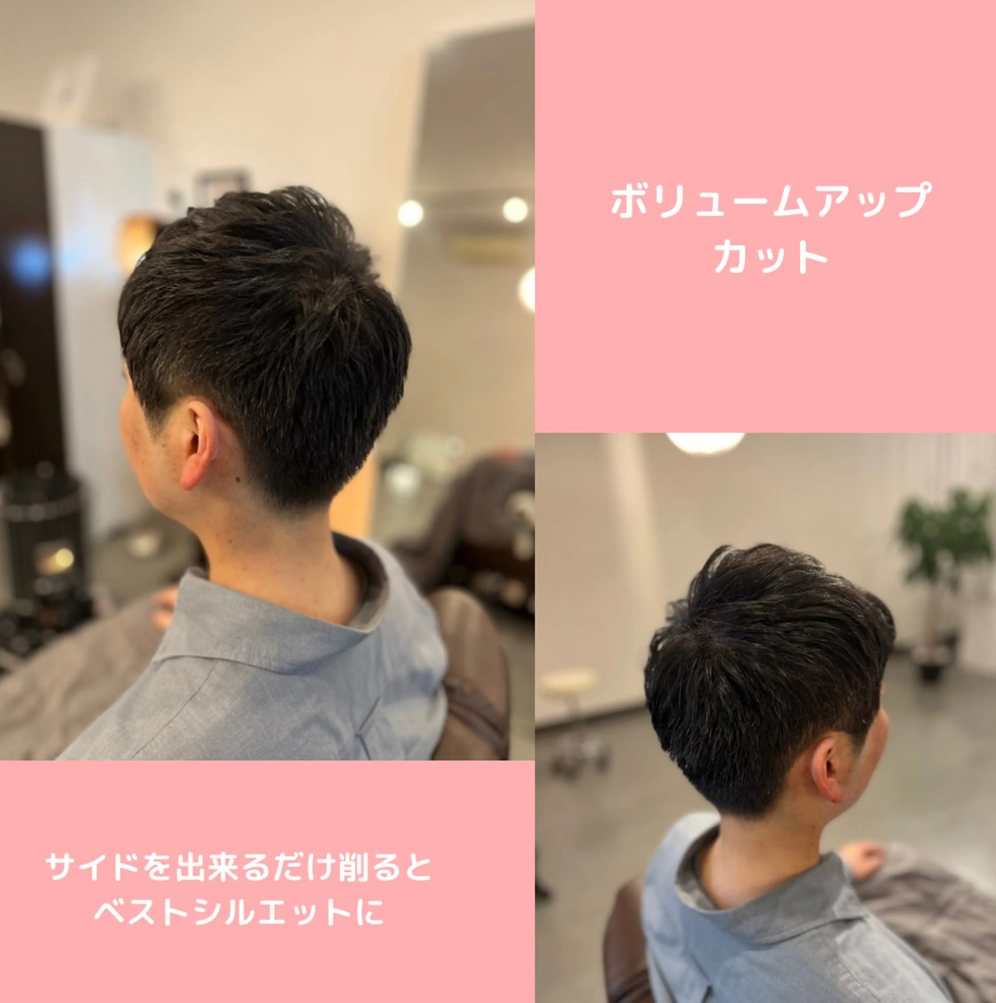 メンズ 薄毛専門 メンズカットREEのヘアスタイル