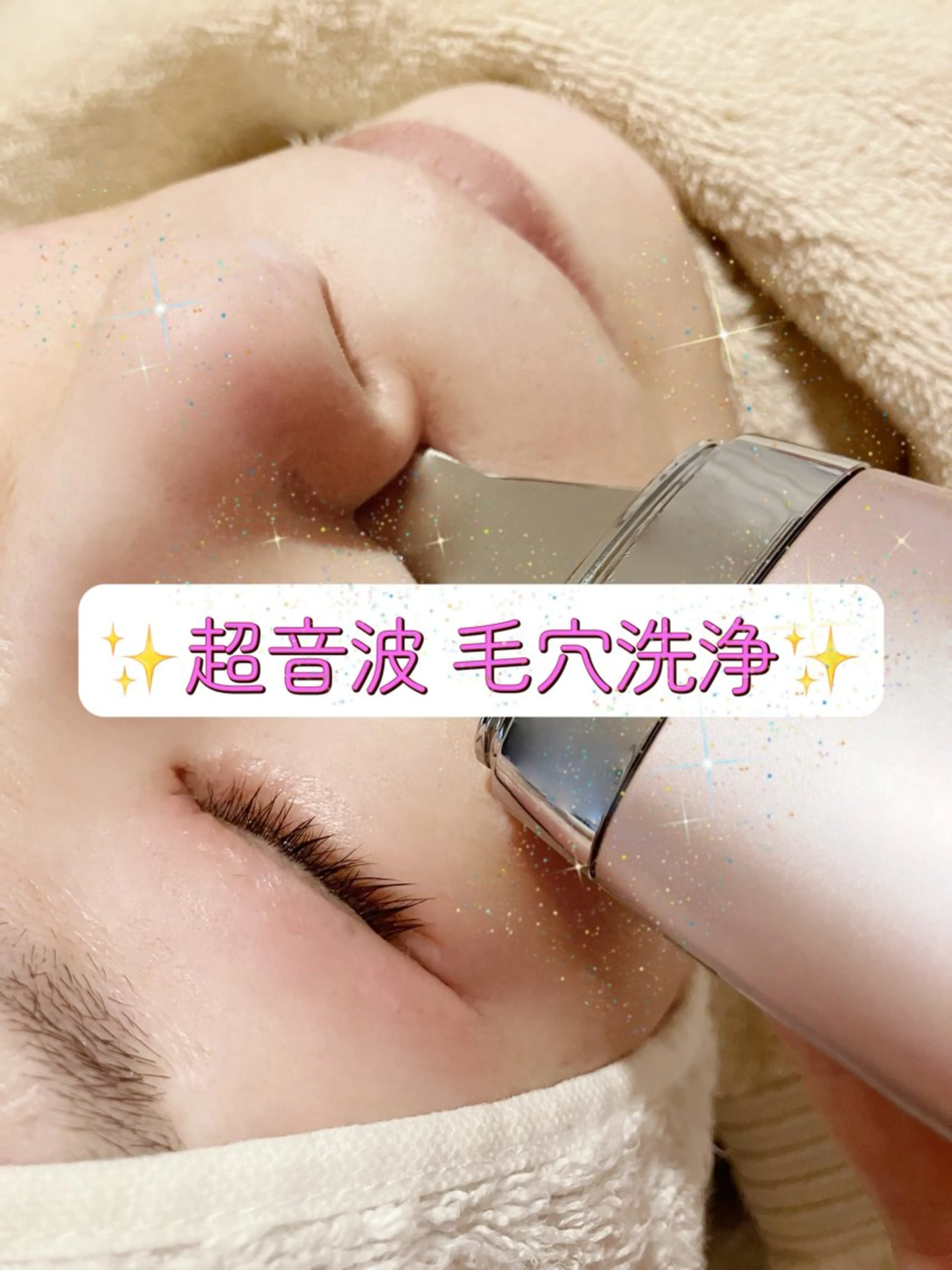 エステ S LOUNGE NAIL(エステ・耳ツボ)所属・耳つぼ💎エステ kimiのその他イメージ