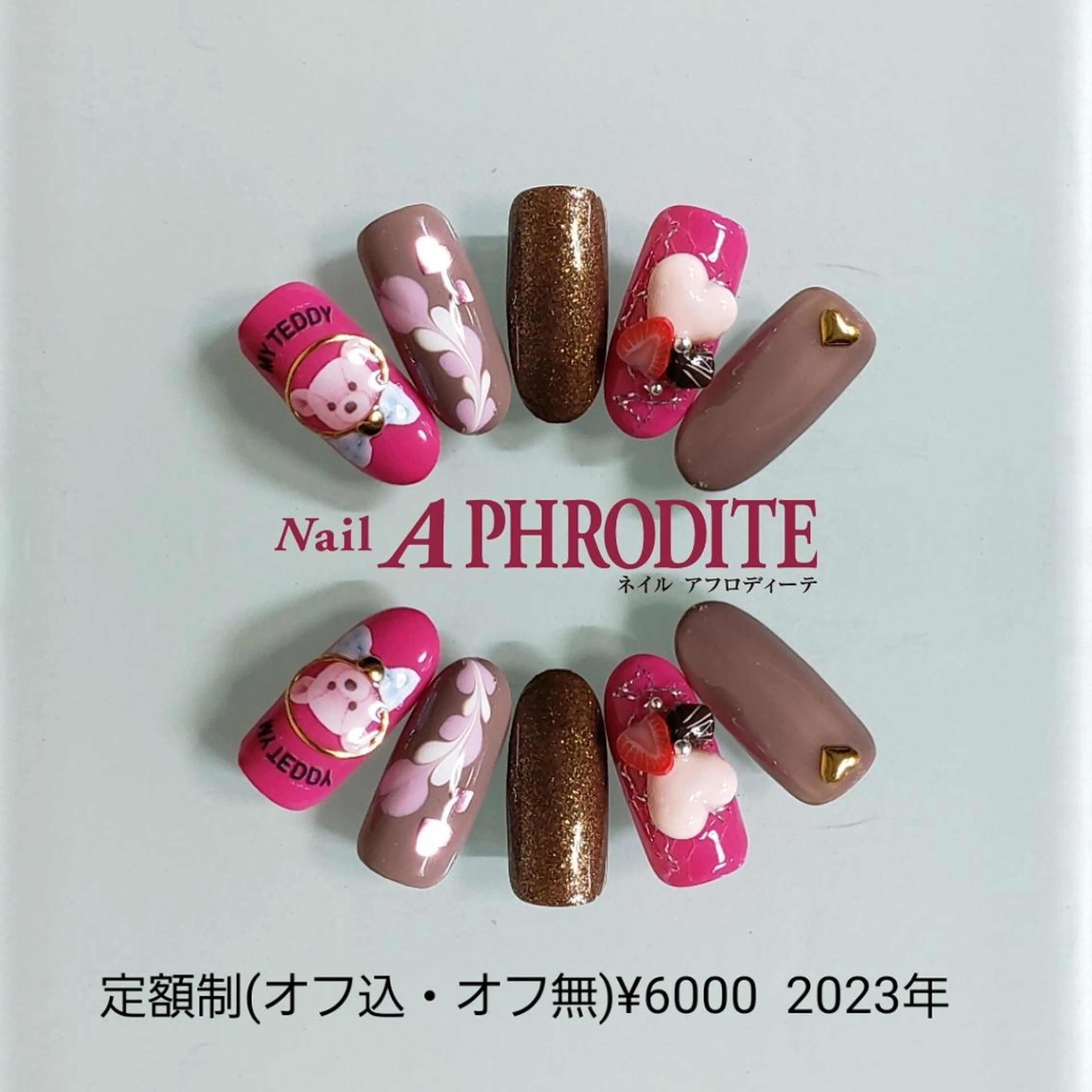 ネイル ジェルネイル 持ち込み ニュアンスネイル ソフトジェル ハンドネイル Nail Aphroditeのネイルデザイン