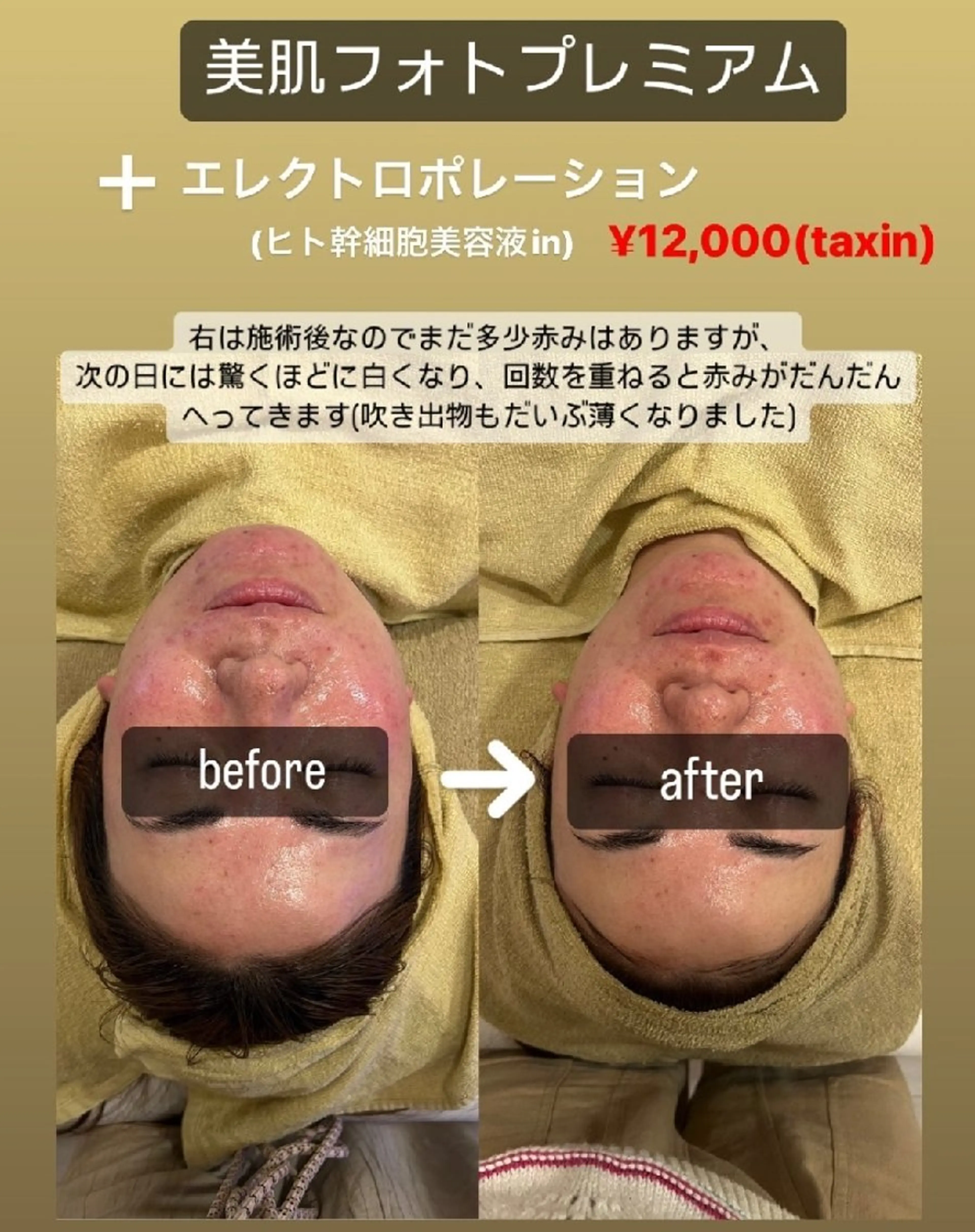 CLAIR 小山店所属・CLAIR 小山店のエステ・リラクイメージ