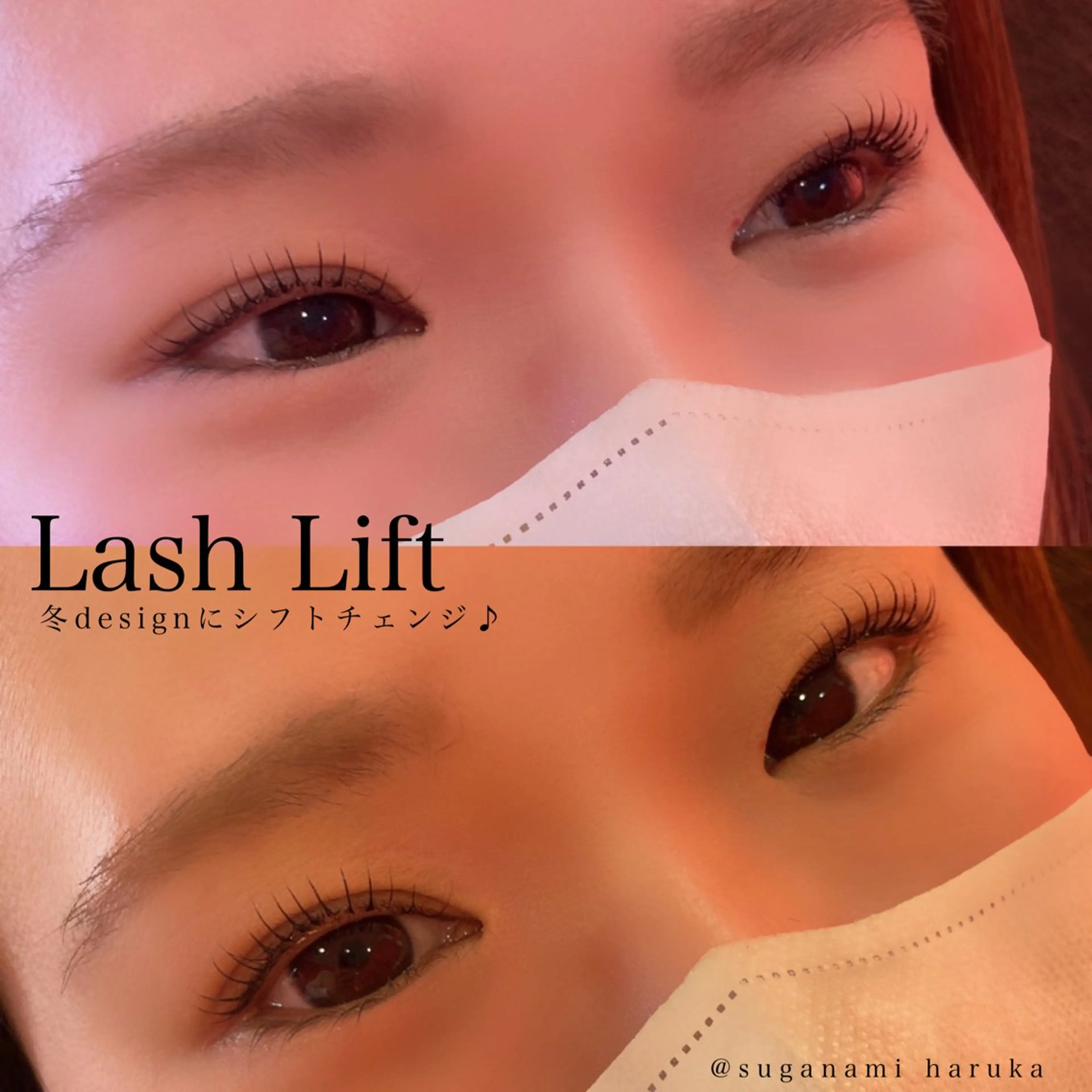 マツエク・マツパ マツパ Suganami haruka✔︎のマツエク・マツパデザイン