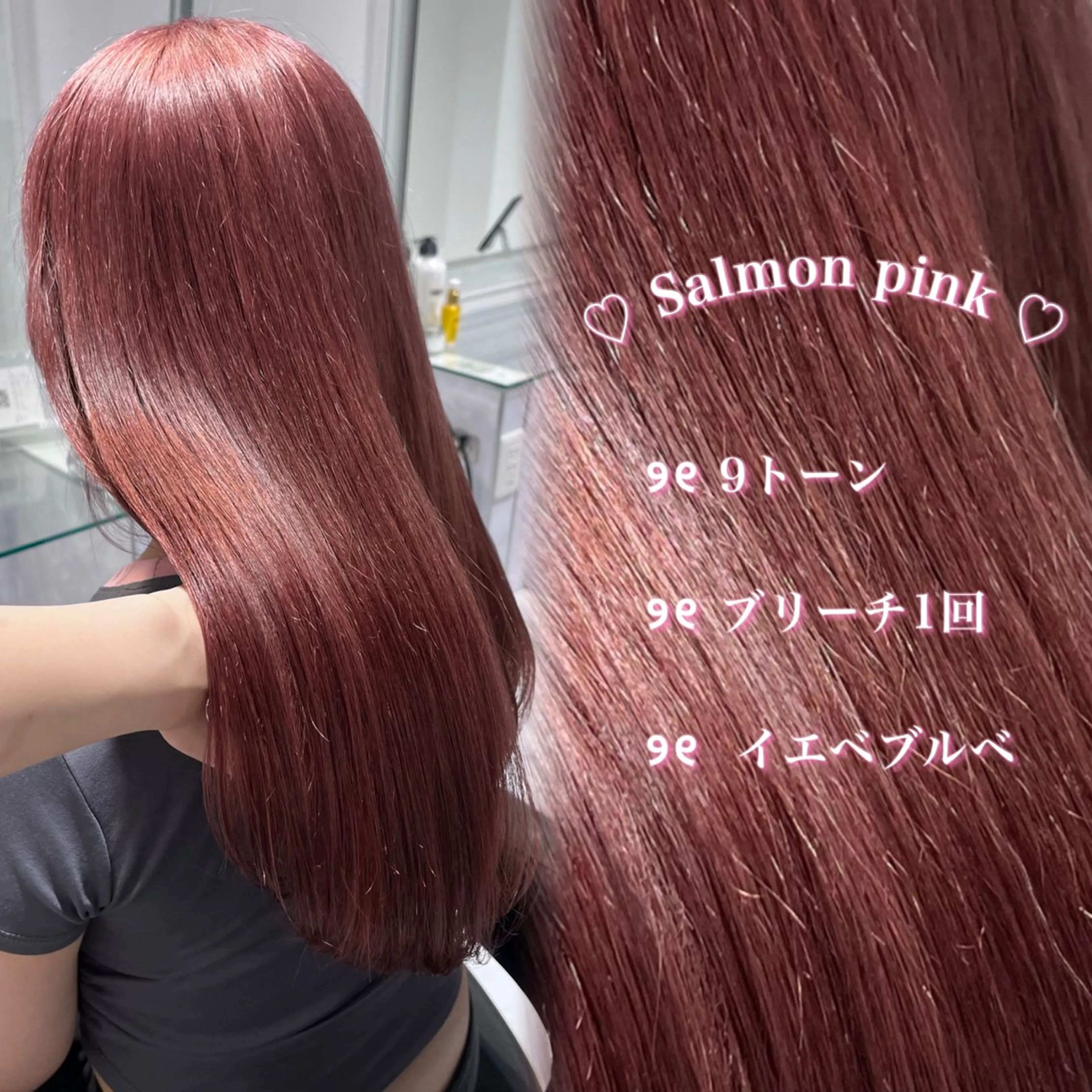 ロング ヘアカラー エクステ Colore【コローレ】所属・‎🤍透明感カラー‎ ‎🤍chiiのヘアスタイル