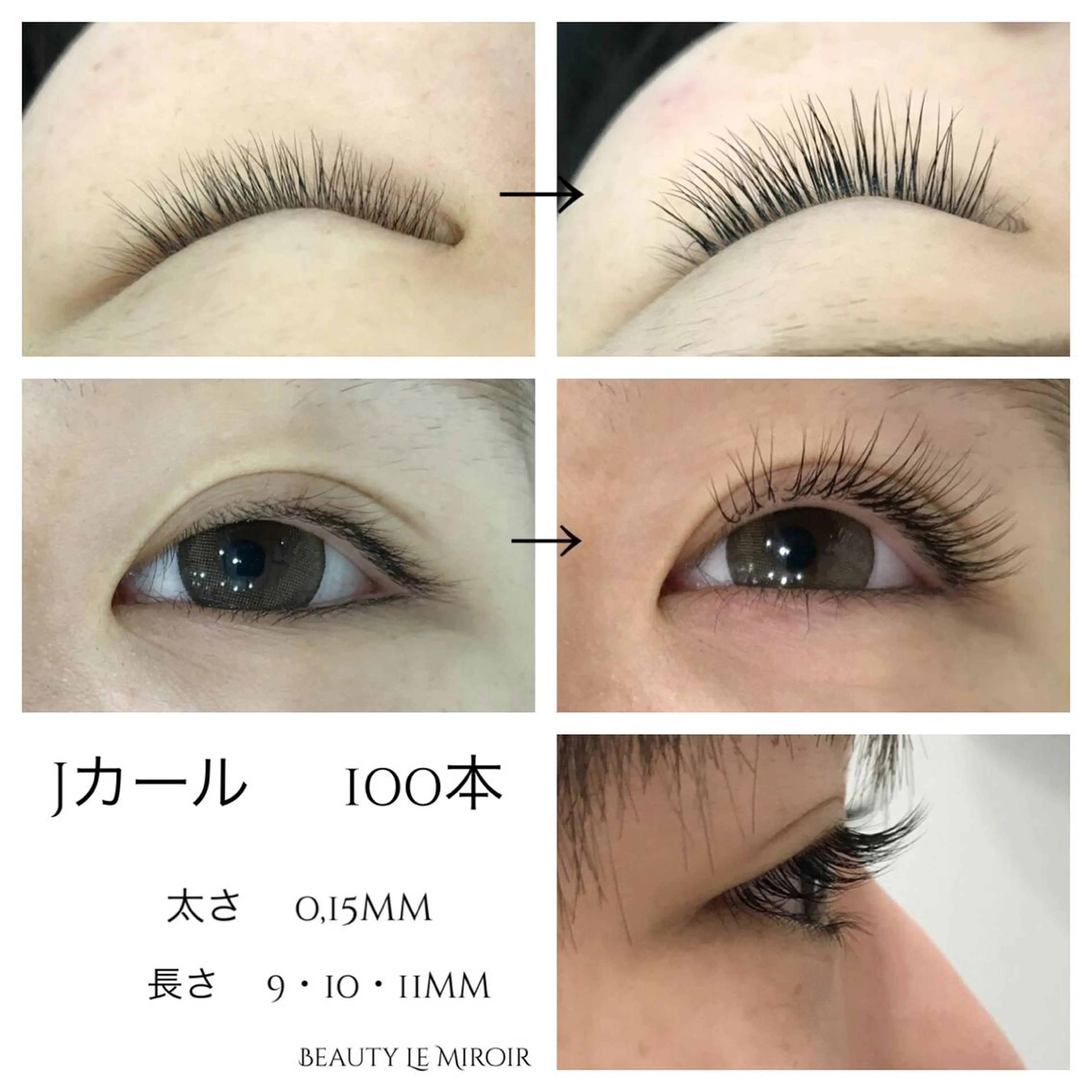 マツエク・マツパ ビューティー ミロワールのエステ・リラクイメージ