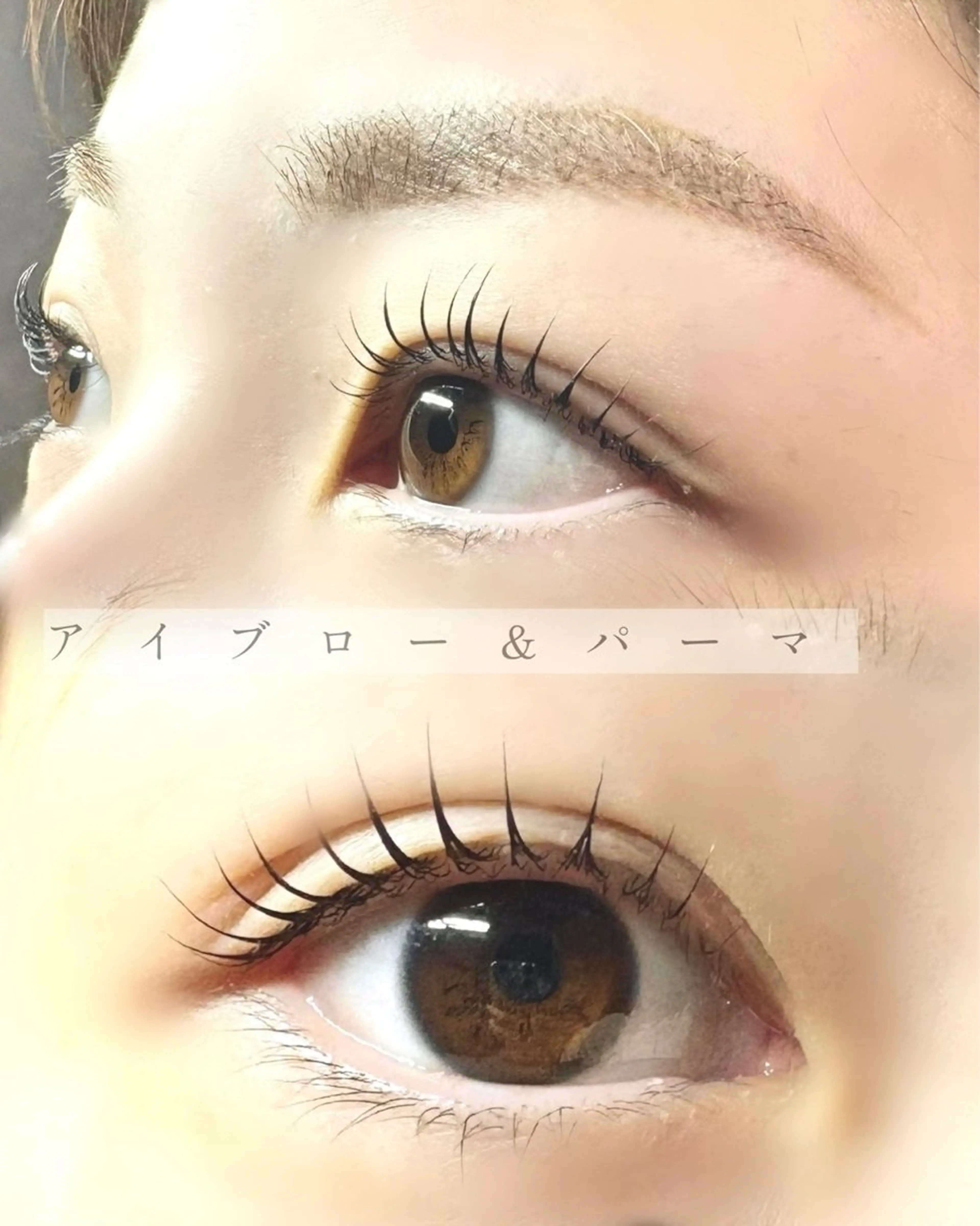 マツエク・マツパ 一重×まつ毛パーマ Punahele Rinのマツエク・マツパデザイン