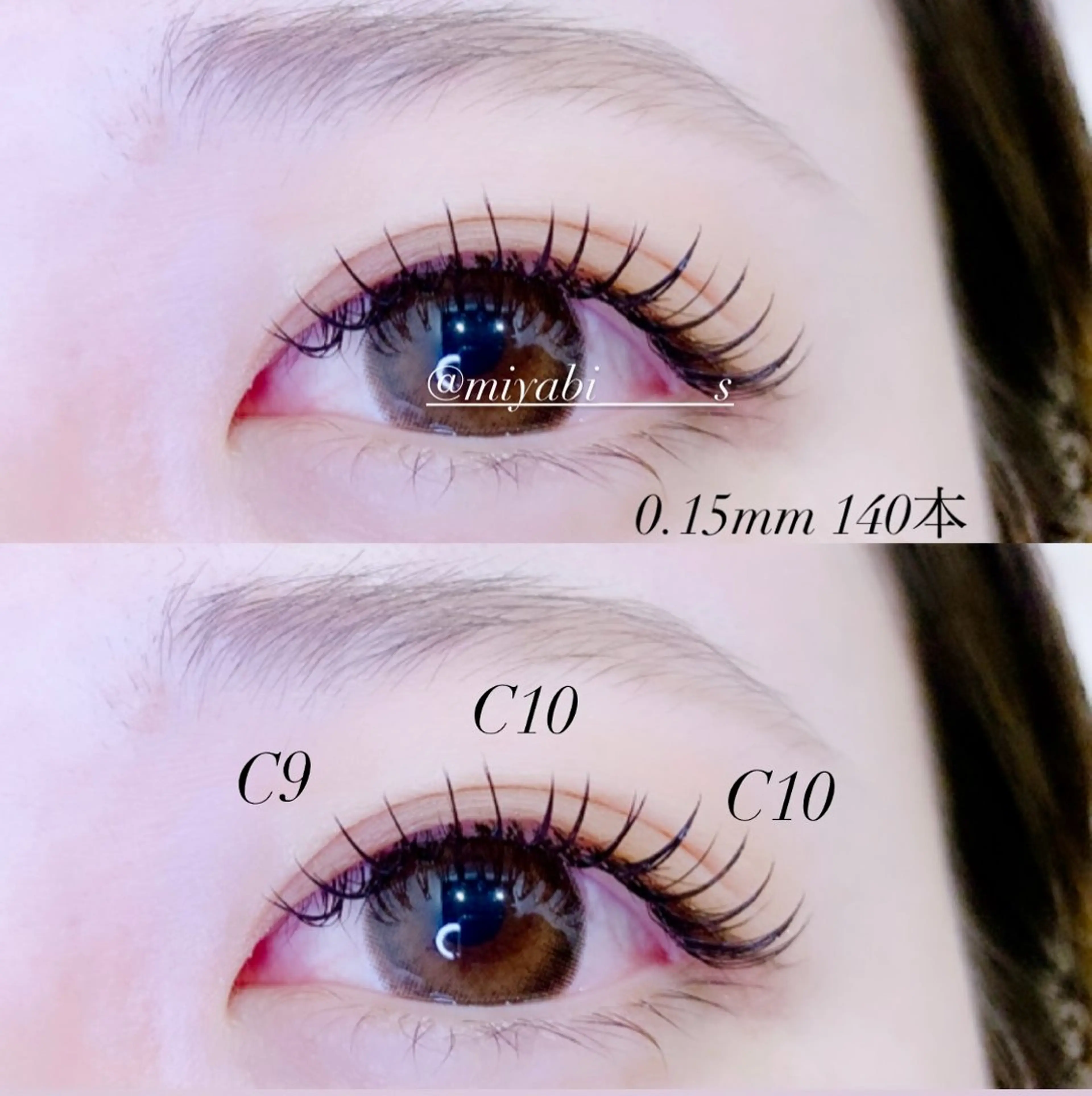 マツエク・マツパ 束感まつ毛 マツエク fan.germe 副店長MIYABIのマツエク・マツパデザイン