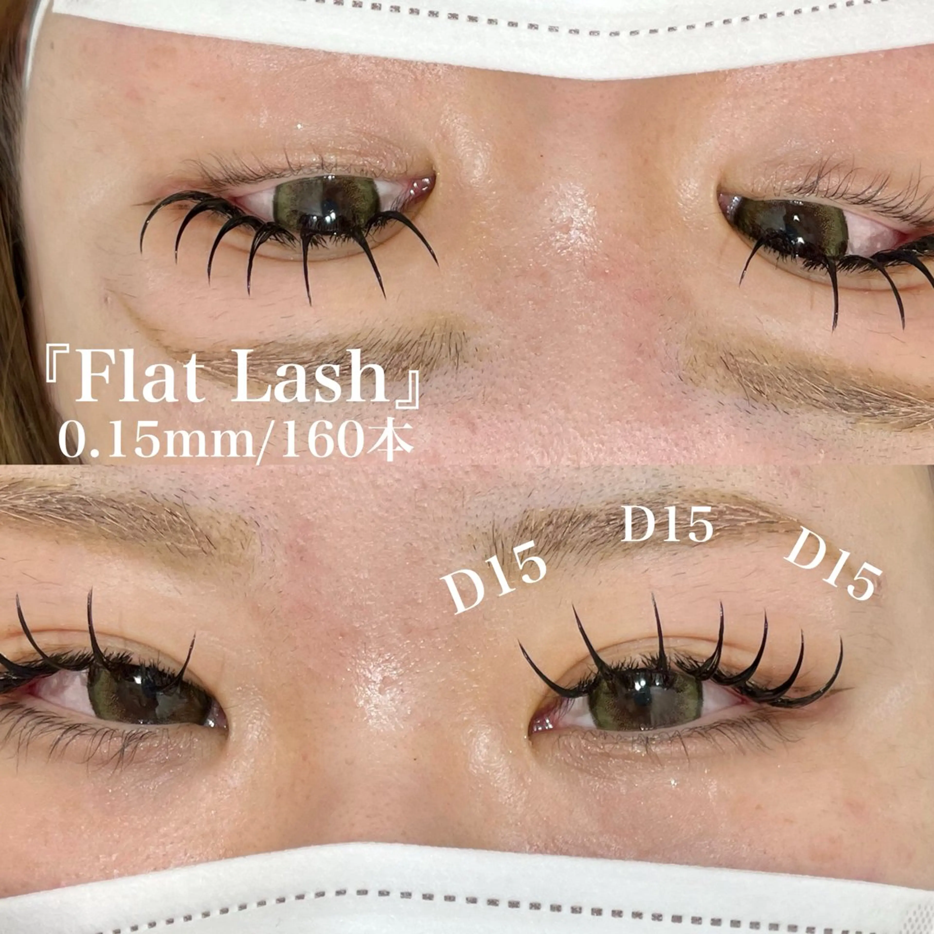 マツエク・マツパ マツエク ガレリアエレガンテ /栄🎀ななか🎀のマツエク・マツパデザイン