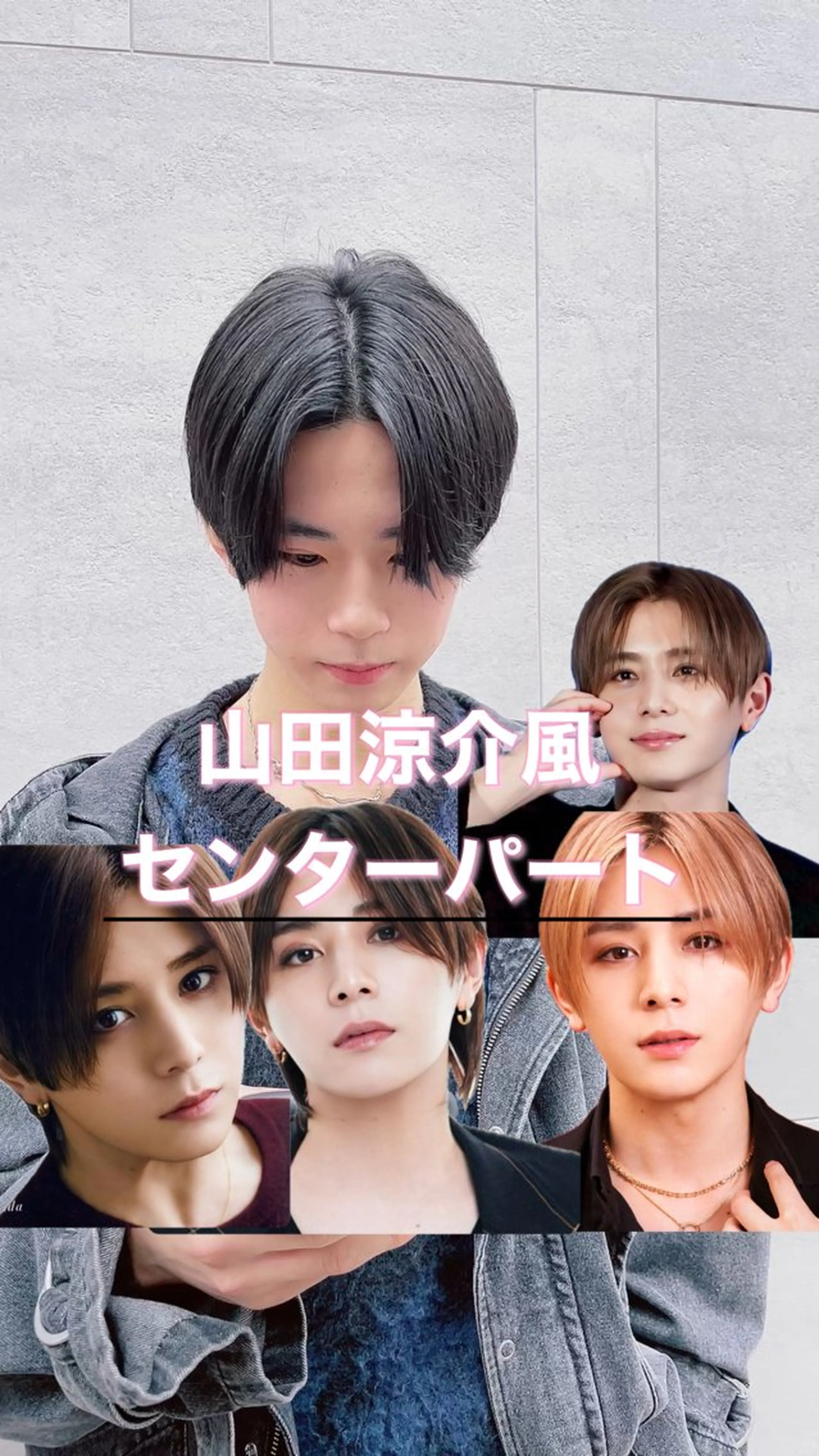 メンズ センターパート カット メンズ縮毛矯正 ブリーチカラー/まやのヘアスタイル