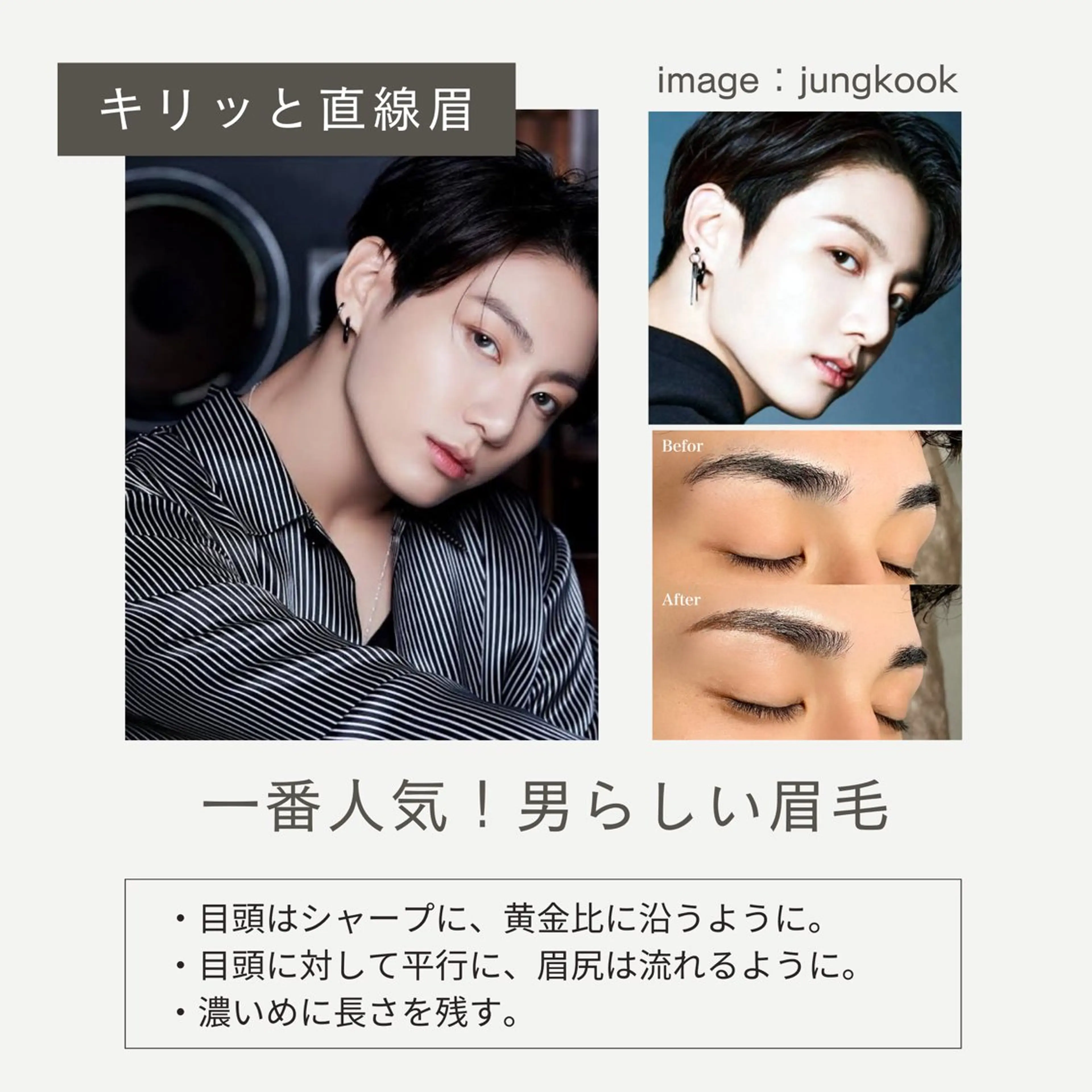 アイブロウ ハリウッドブロウリフト メンズアイブロウ ワックス脱毛 眉カット その他(アイブロウ) 松嶋 心斎橋/メンズ眉毛の眉毛・アイブロウイメージ