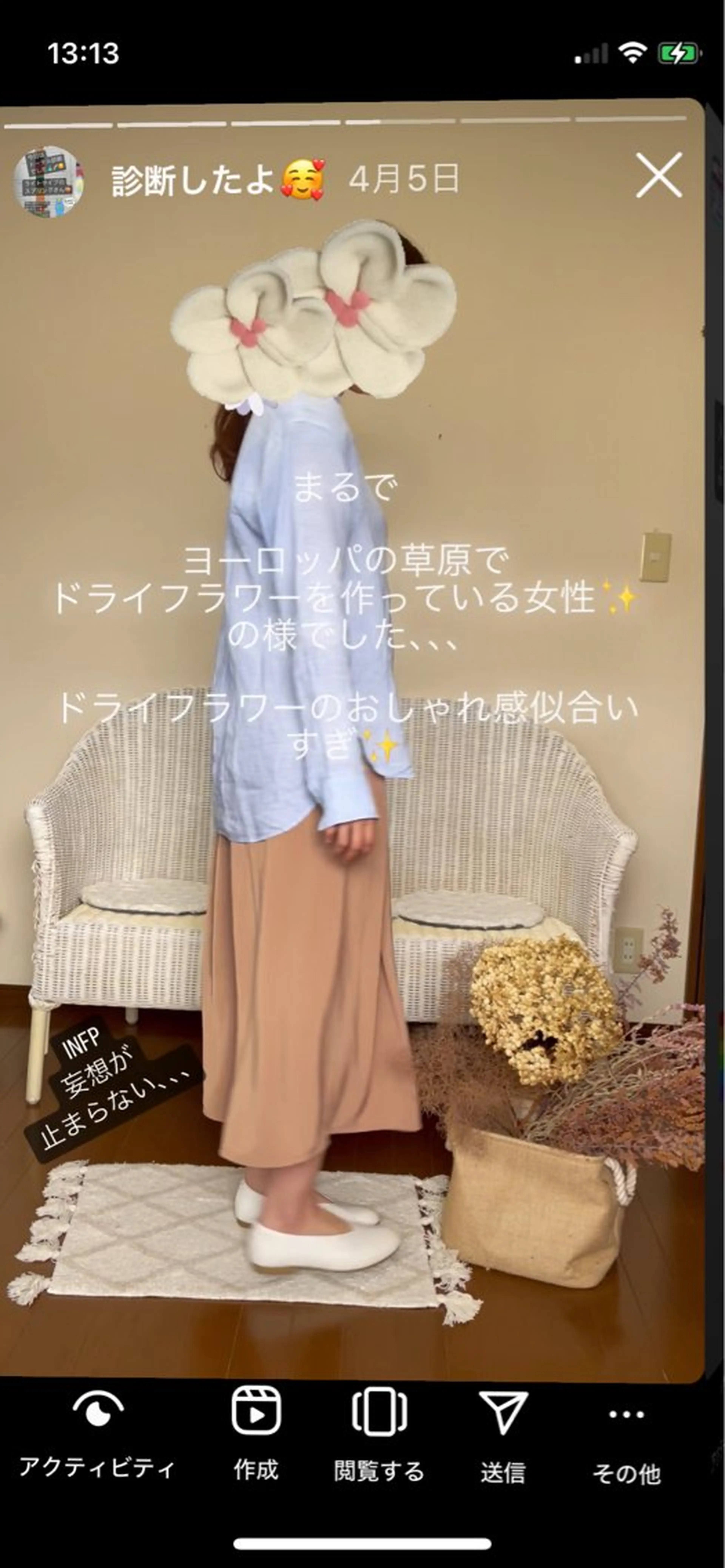 shistyle ミポTのその他イメージ