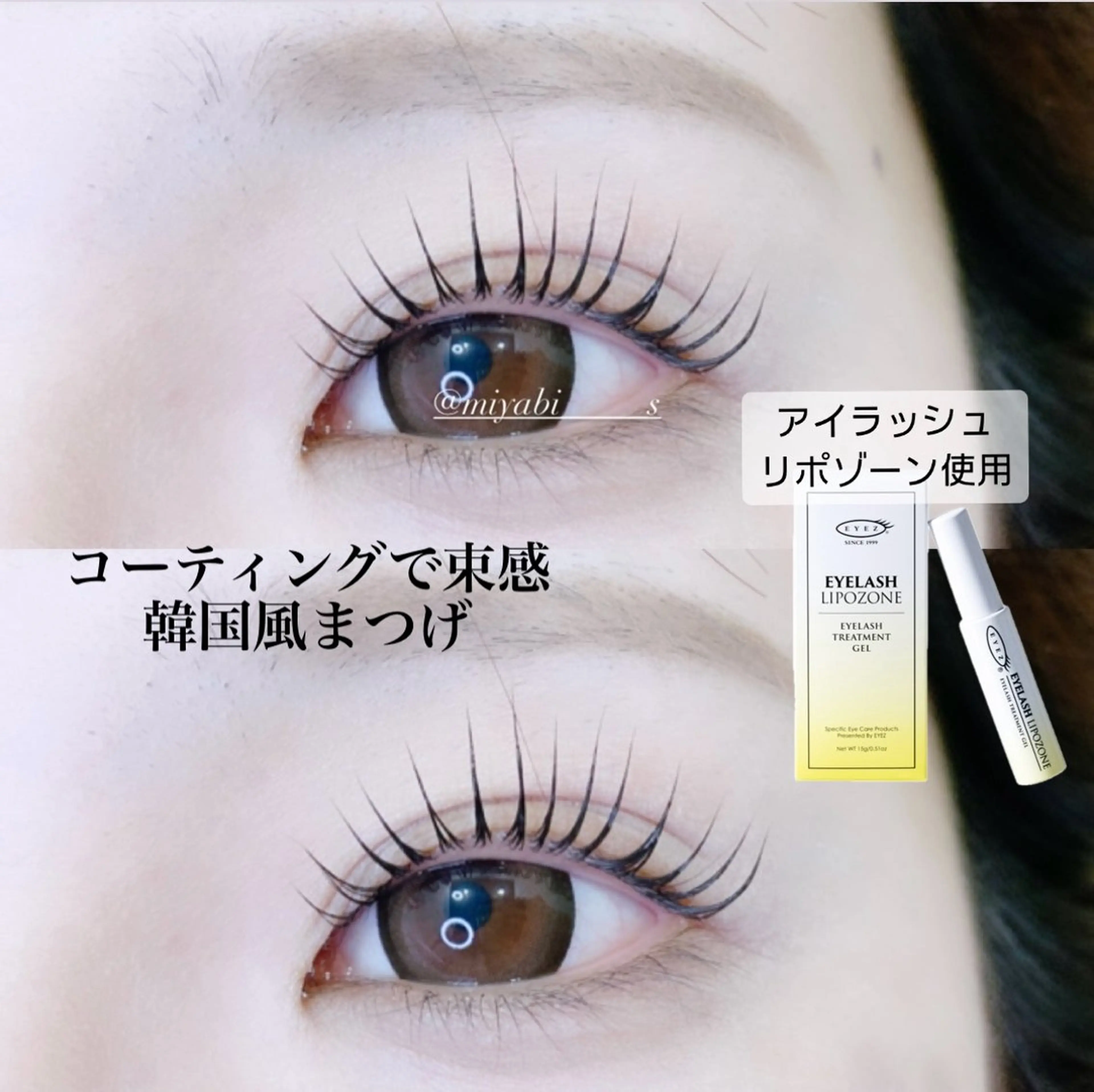 マツエク・マツパ マツパ fan.germe 副店長MIYABIのマツエク・マツパデザイン