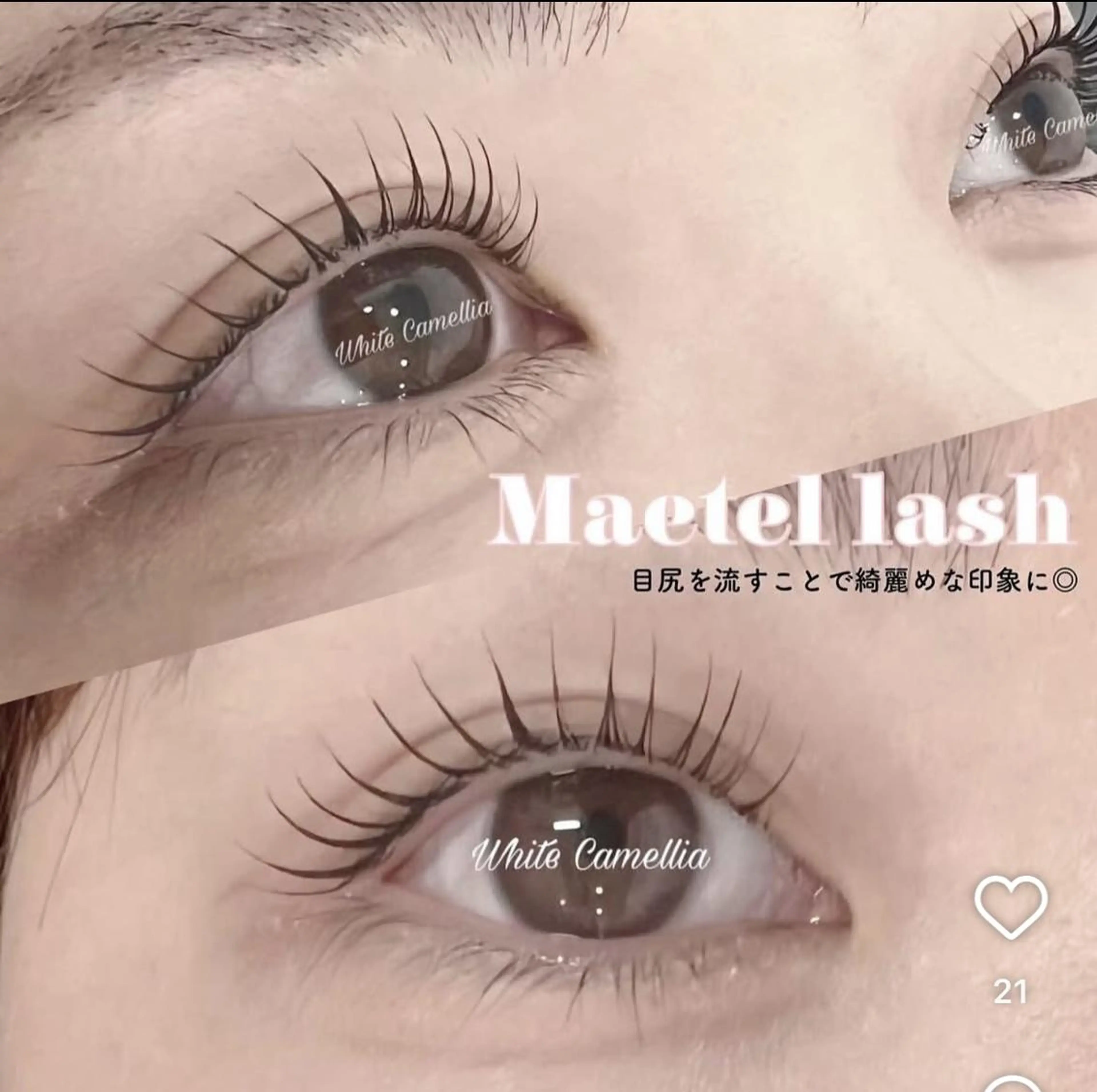 メーテルラッシュ💛目頭から中央はしっかり立ち上げ、目尻にかけて緩やかに外に流すデザイン✨️「流し目効果」があります✨️の写真