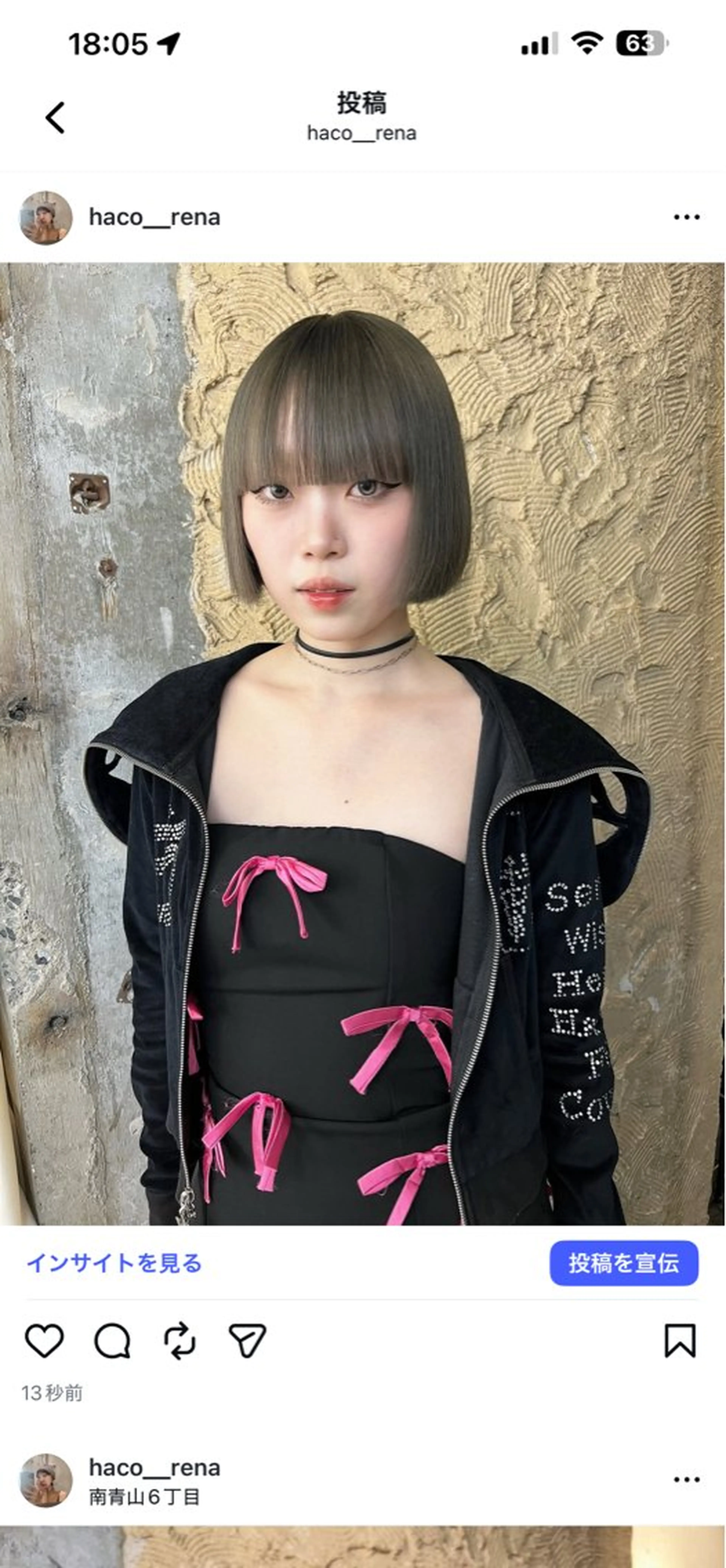 ミディアム カラー カット ヘアカラー haco＋所属・圧倒的デザイン力 店長🎨RENAのヘアスタイル