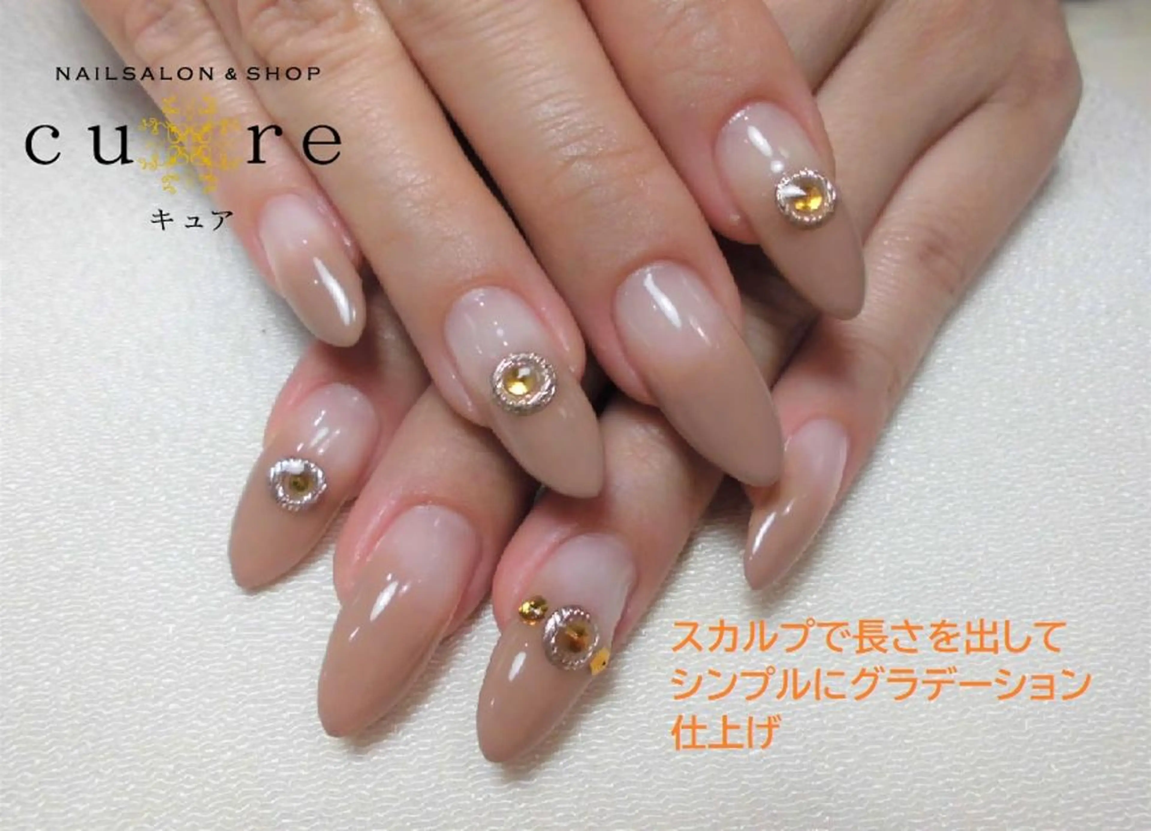 ロング ネイル ネイルサロン Cureのネイルデザイン