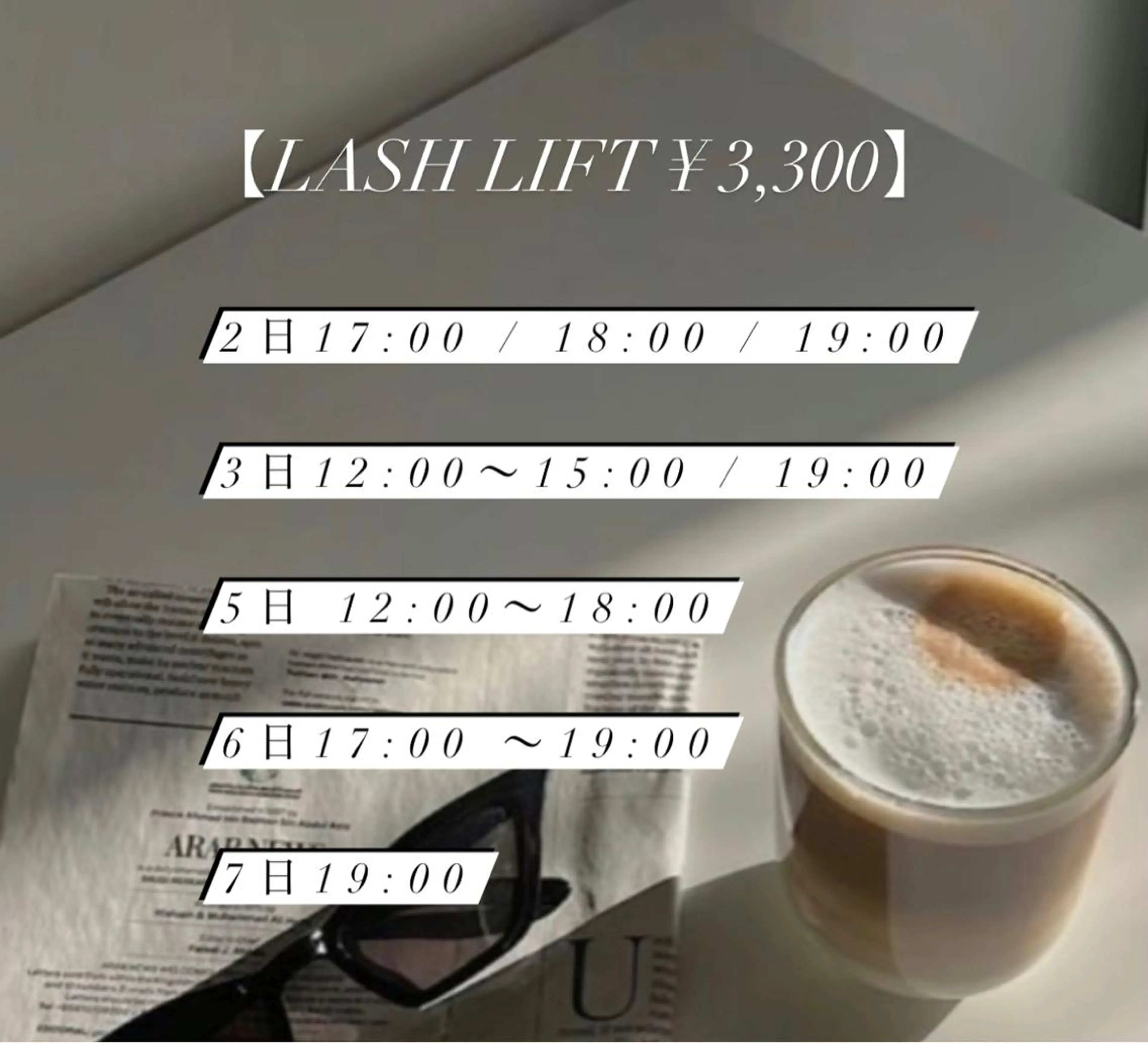 マツエク・マツパ まつげパーマ Be. eyelash＆eyebrow 岡山店所属・🦋be. みうち🦋のマツエク・マツパデザイン