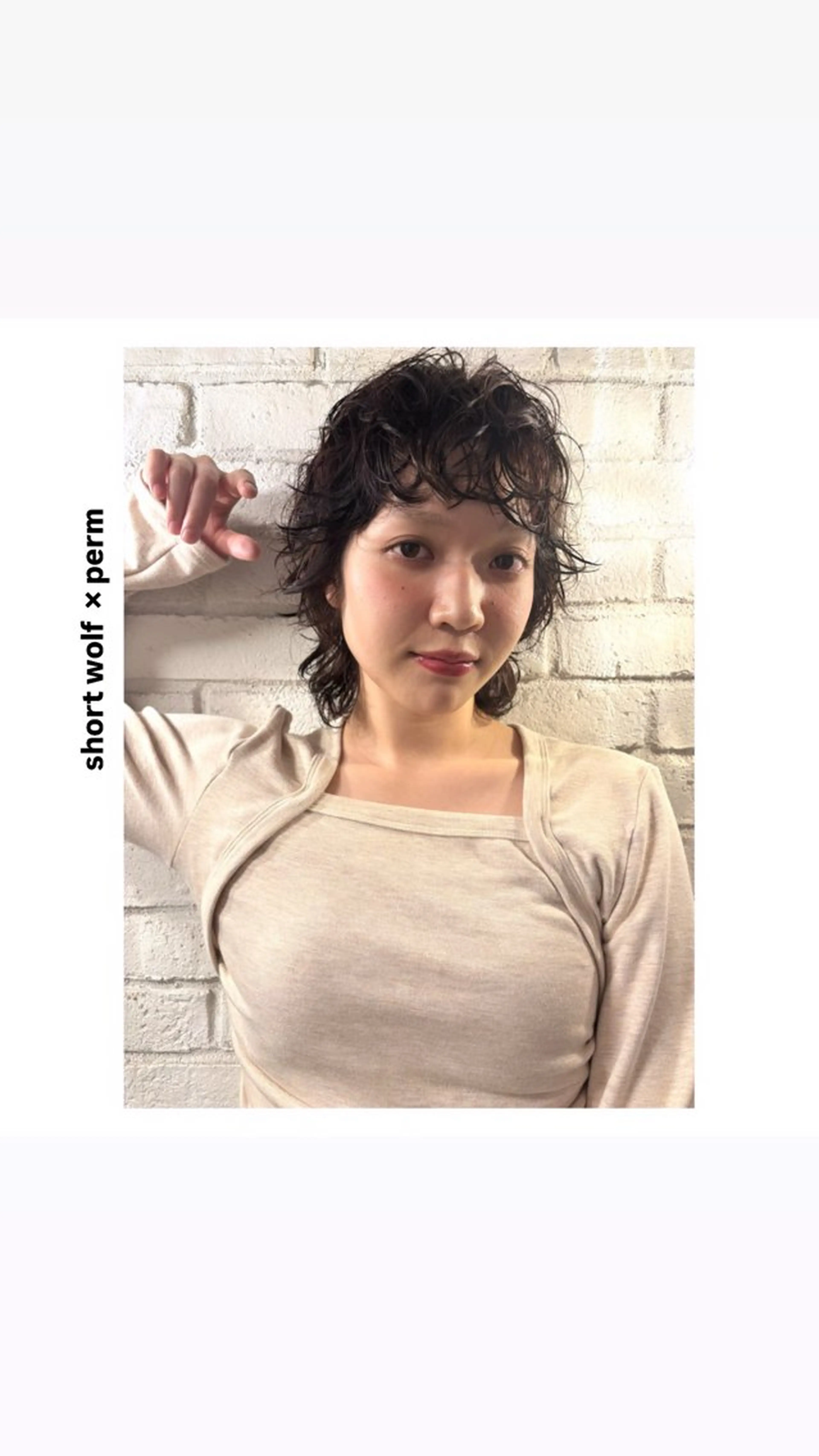 ショート パーマ ショートヘア ウルフカット カット パーマ トリートメント hiro【沿線で叶う 似合わせhair】のヘアスタイル