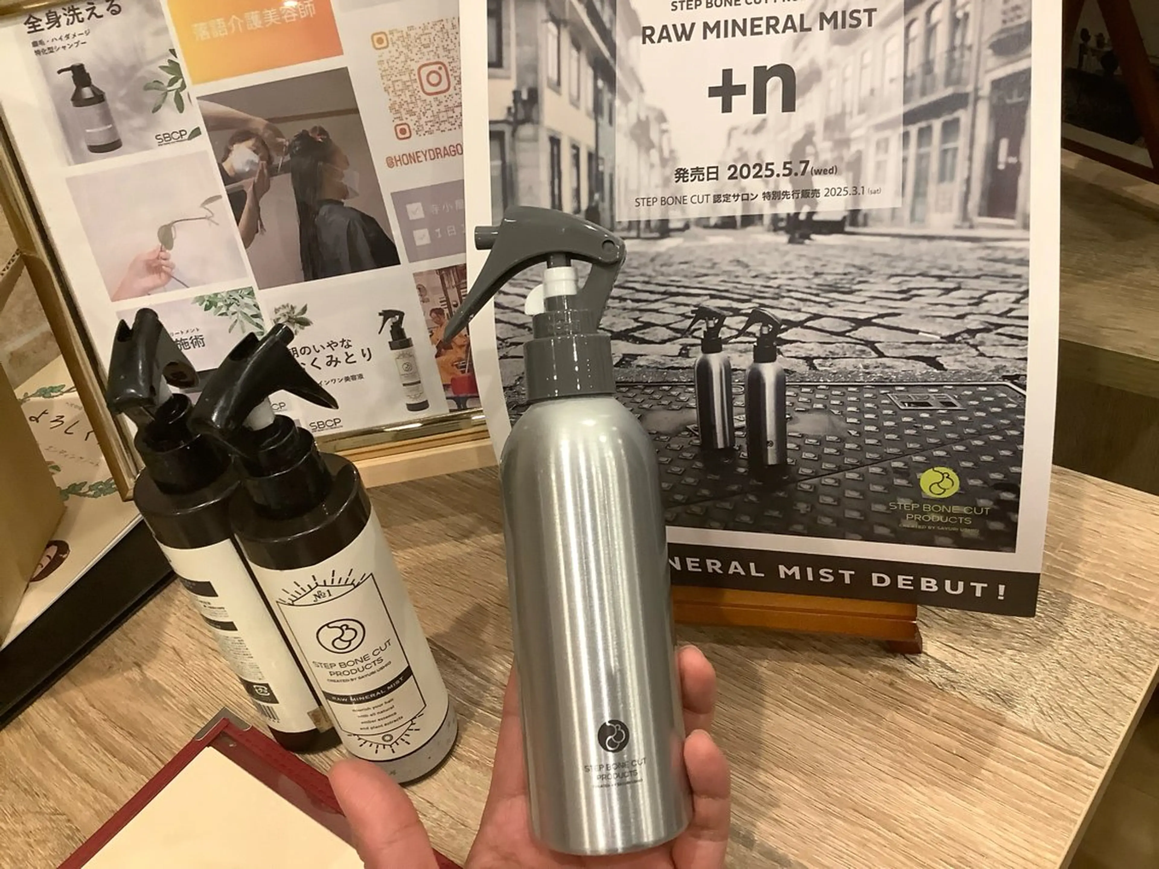 本多 一麻のエステ・リラクイメージ