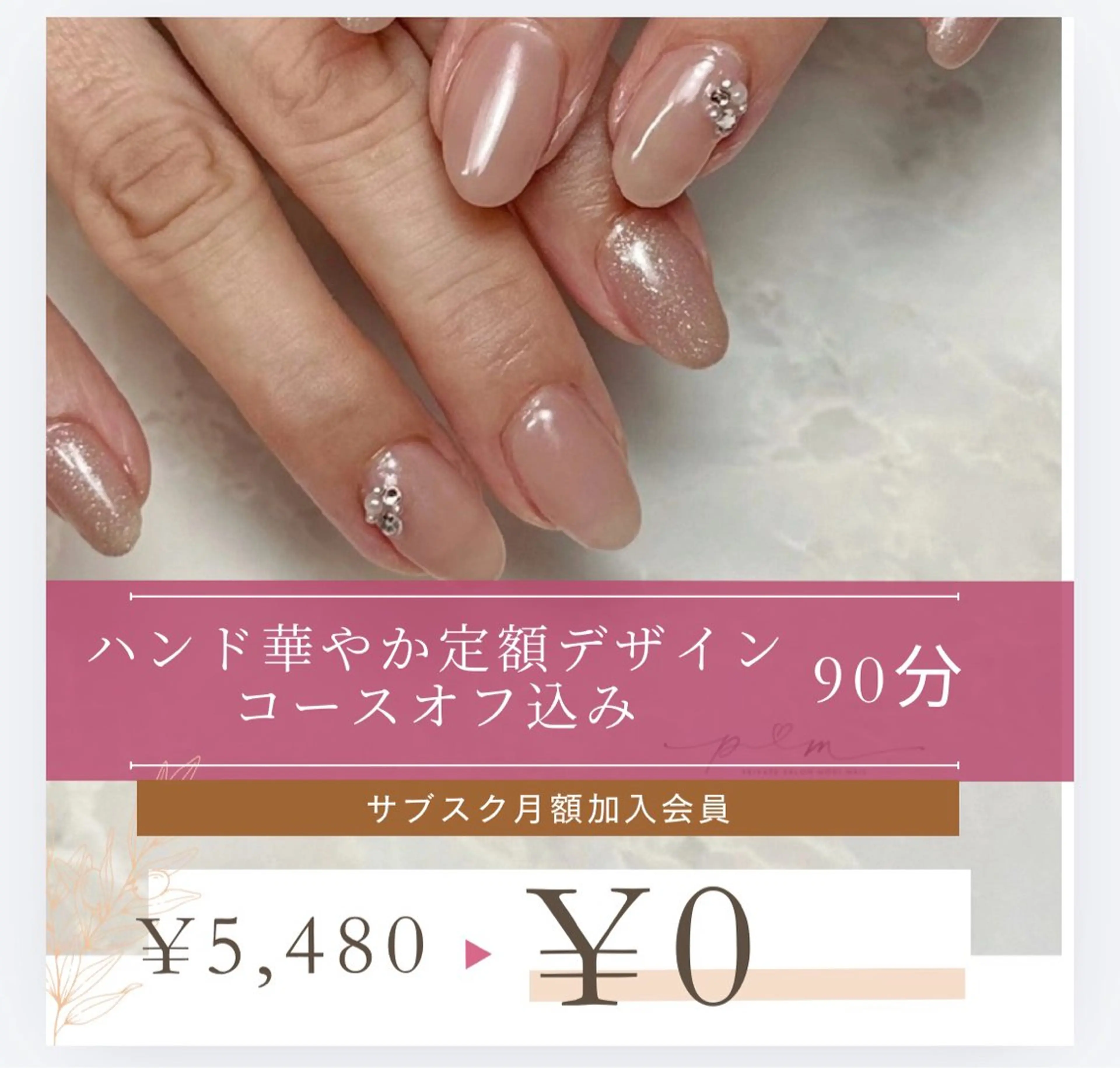 【オフ込】　定額華やかオフィスデザイン、塗りかけアート、マッグネトグラデーションの写真