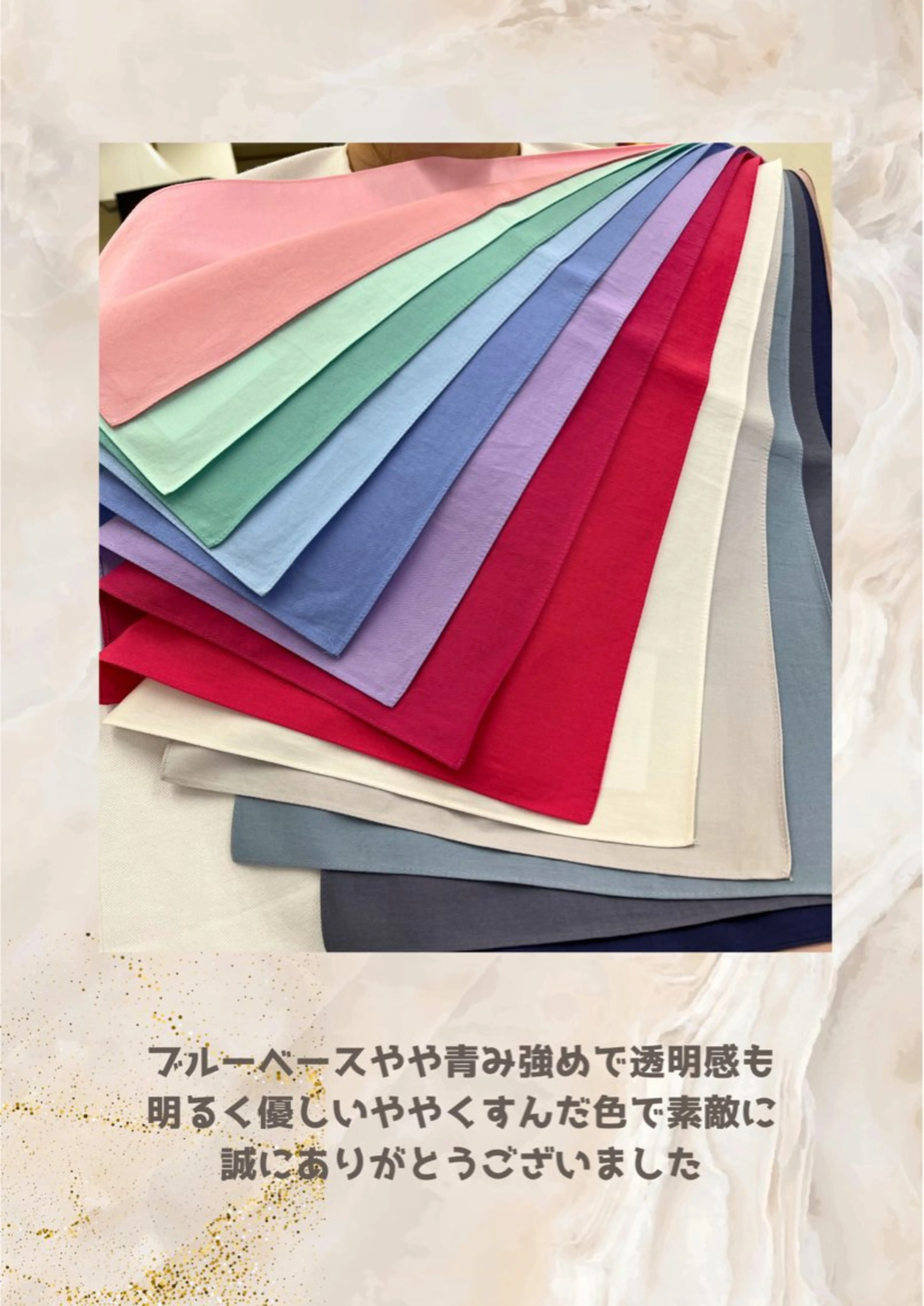 パーソナルカラー診断 自由が丘💐ブルームのその他イメージ