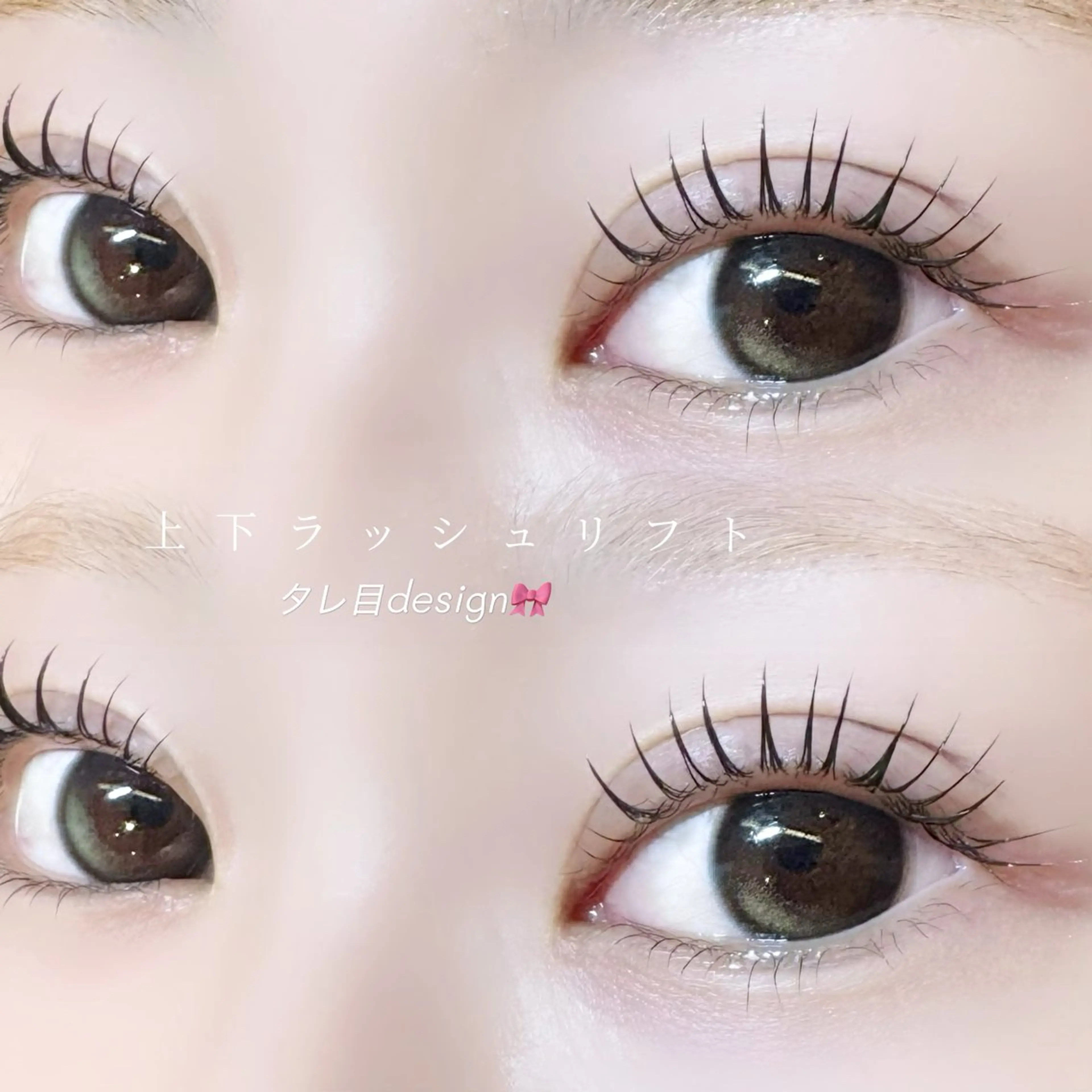 マツエク・マツパ マツパ 🍒束間まつ毛ෆ sasara🍒のマツエク・マツパデザイン