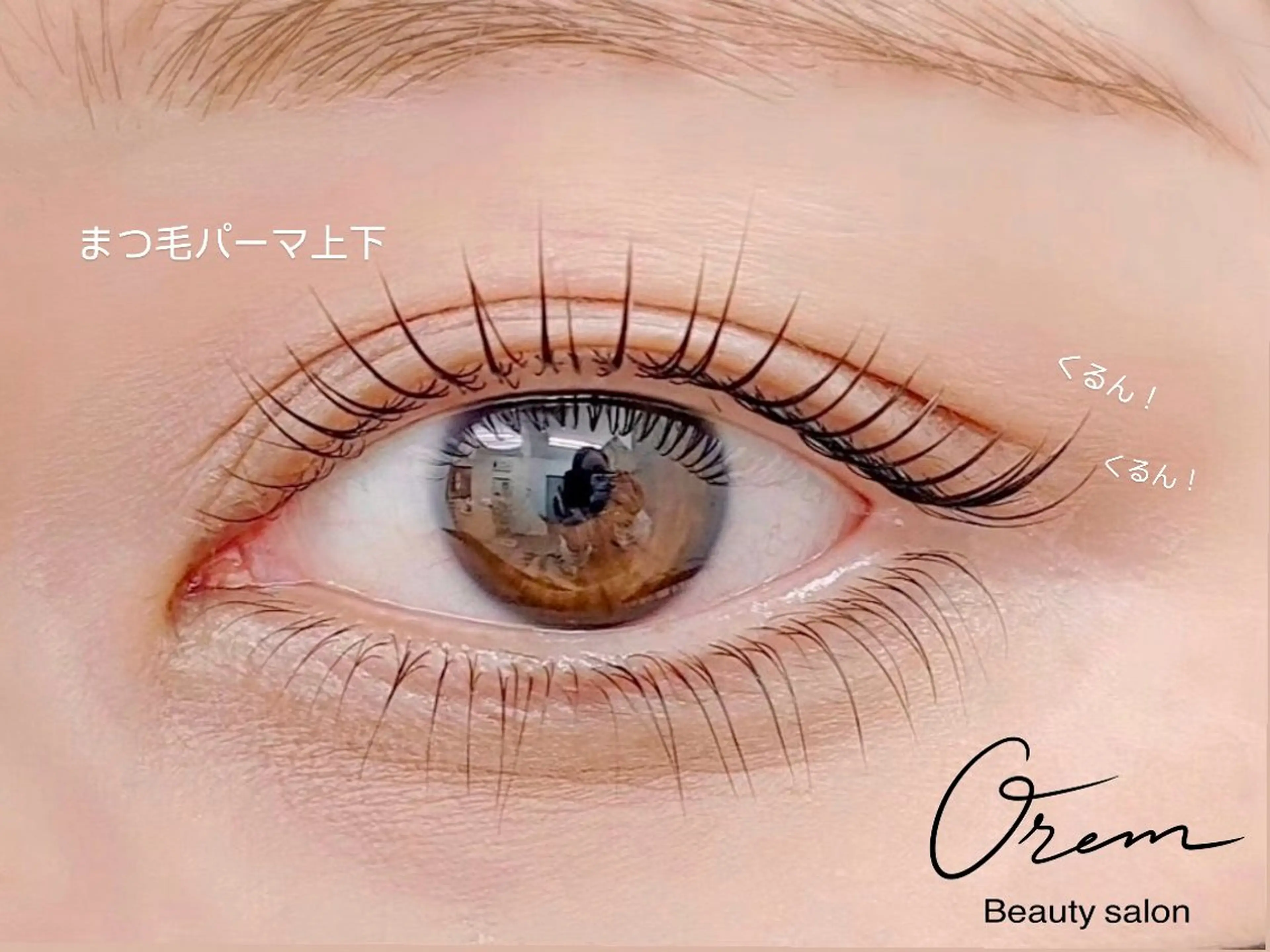 マツエク・マツパ 一重×まつ毛パーマ マツパ Orem【オルム】所属・Orem高円寺 Tamakiのマツエク・マツパデザイン