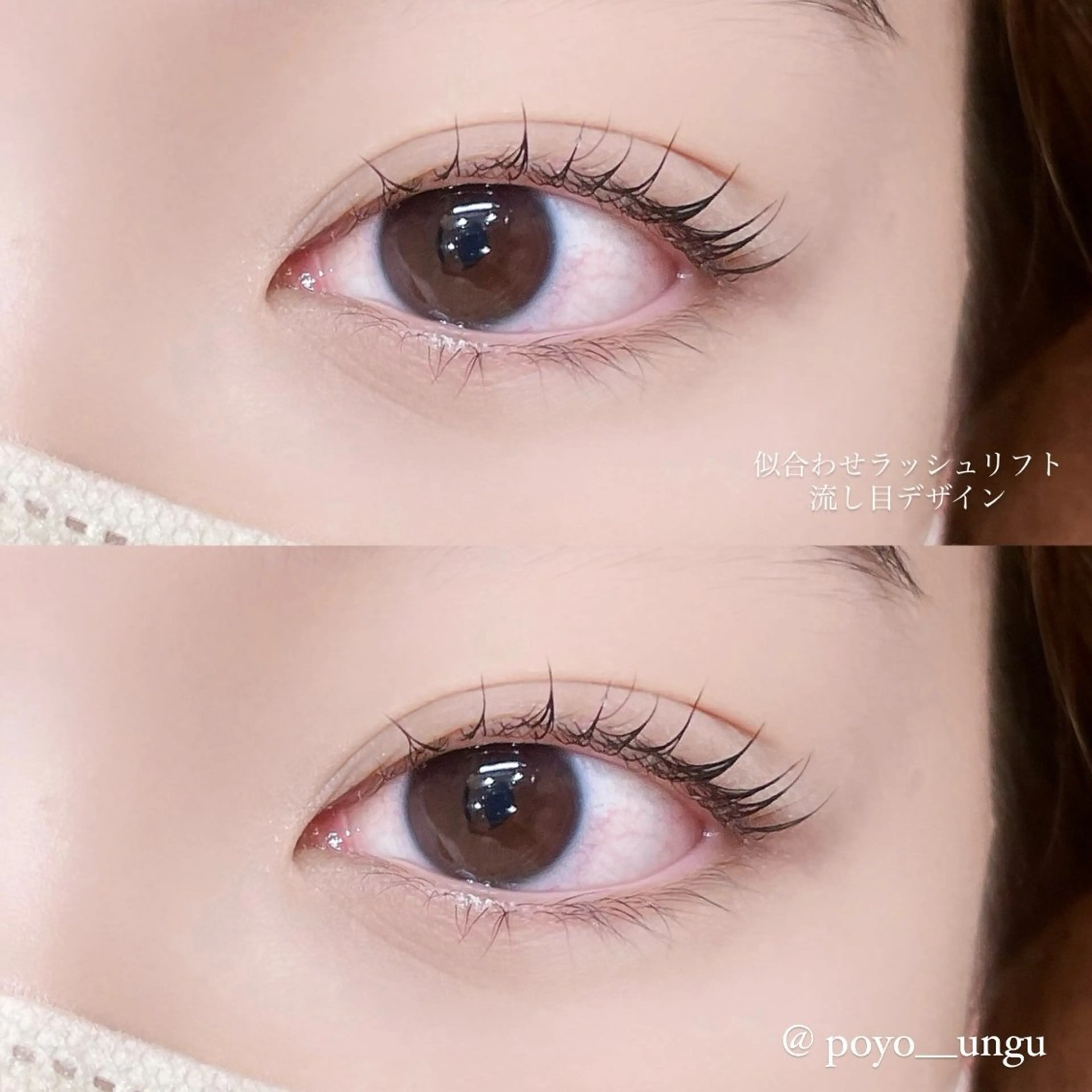 マツエク・マツパ Rui 🦋仙台PARCOのマツエク・マツパデザイン