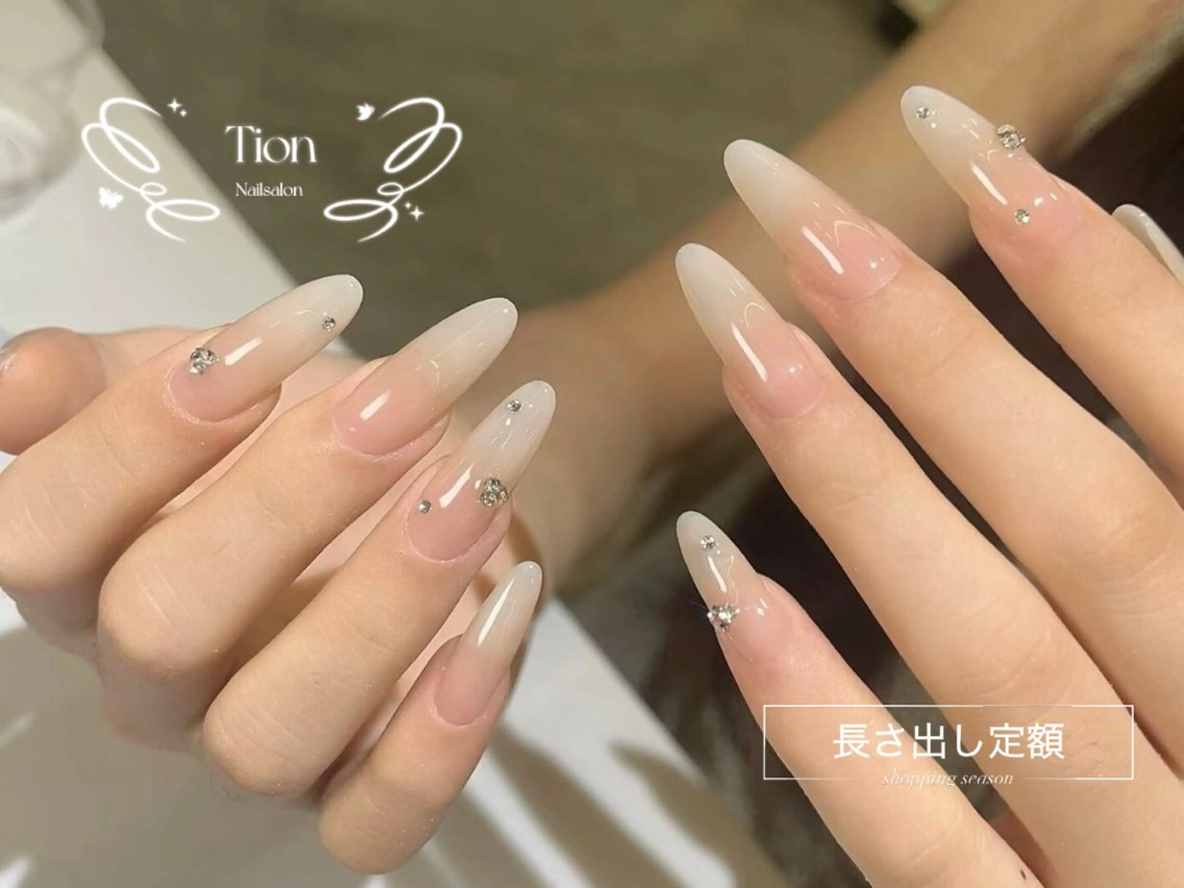 ネイル チークネイル 長さ出し フットネイル フレンチネイル ジェルネイル Nailsalon ティオン 浦和店のネイルデザイン