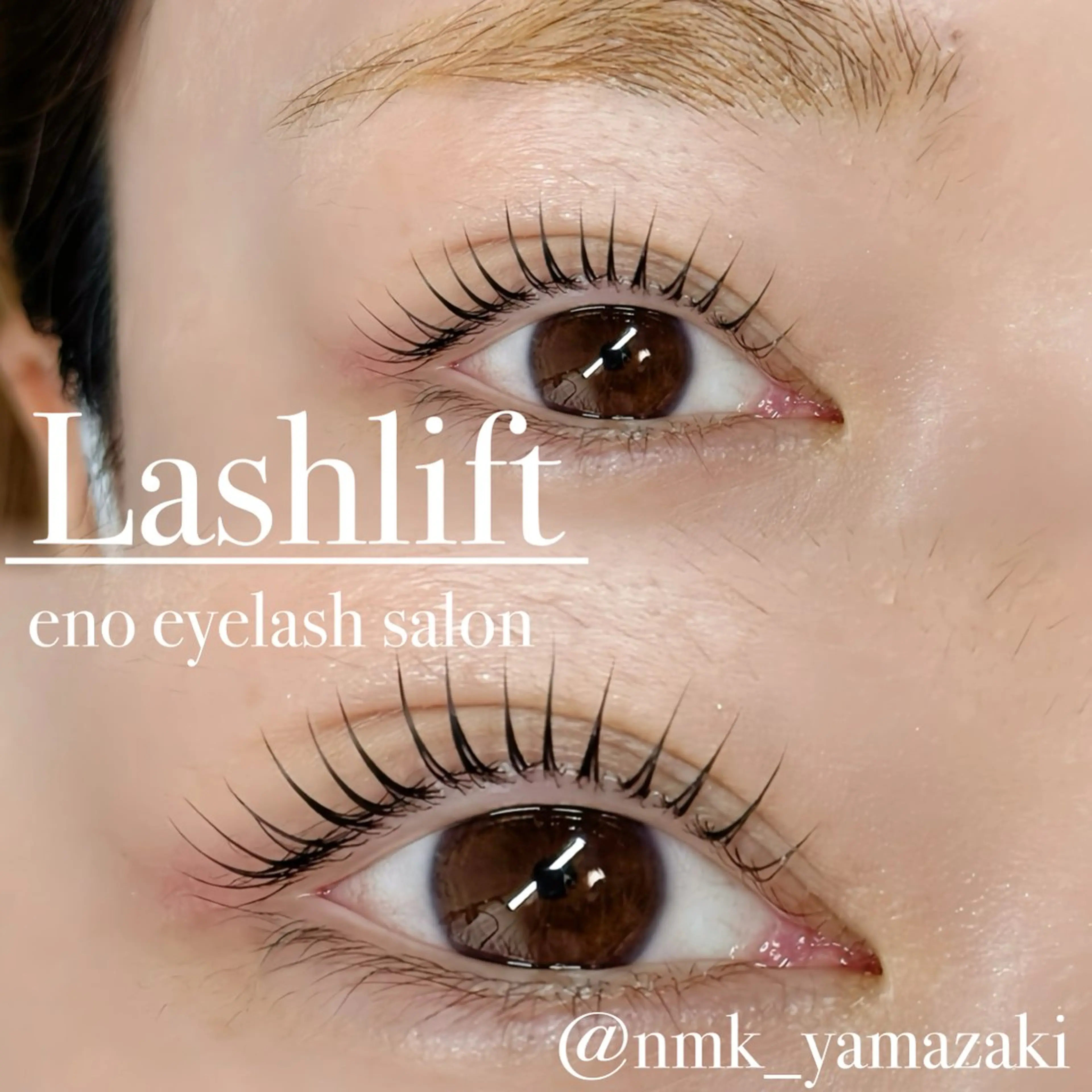マツエク・マツパ まつげパーマ マツパ eno eyelash salon所属・🫧eno オーナー山崎🫧のマツエク・マツパデザイン