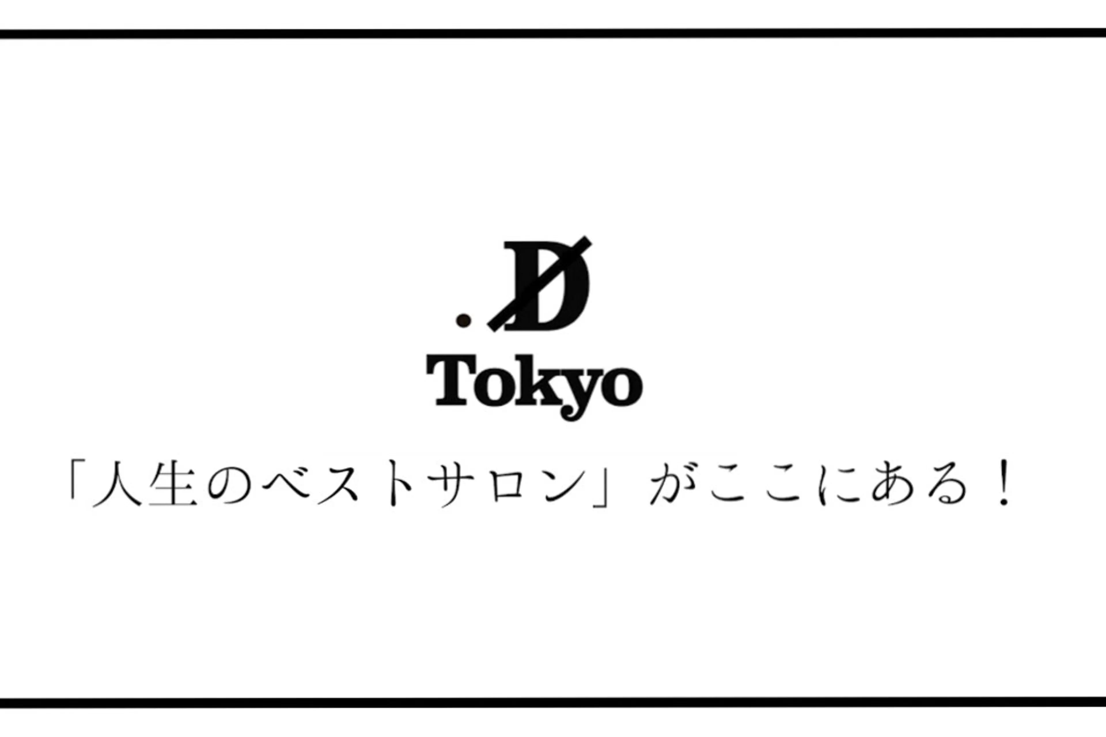ショート カラー D/i |Y/no. 〈夜スパ17時〜〉のヘアスタイル