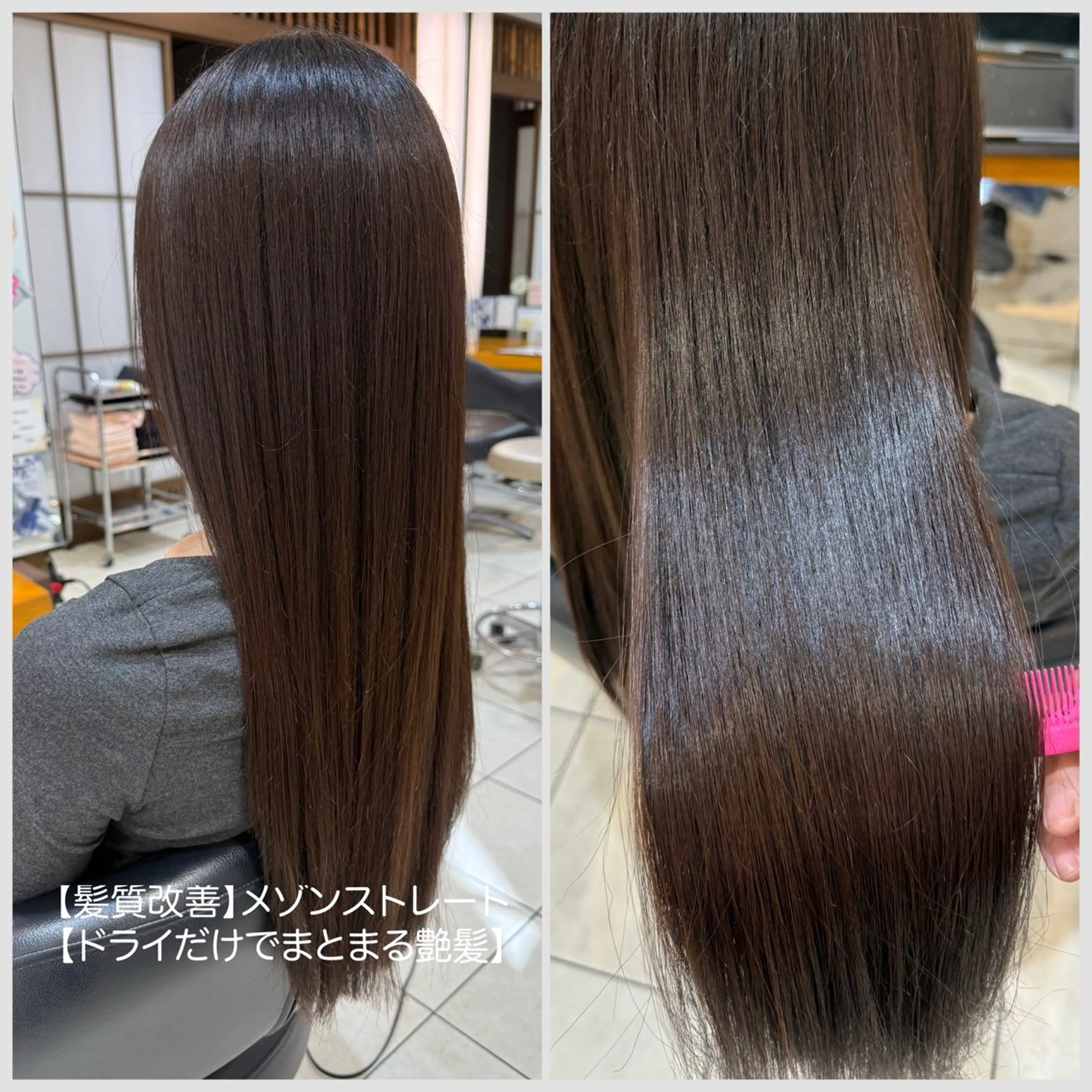 ロング パーマ くせ毛 カット 縮毛矯正 髪質改善/艶髪/大竹 穂香🦉のヘアスタイル