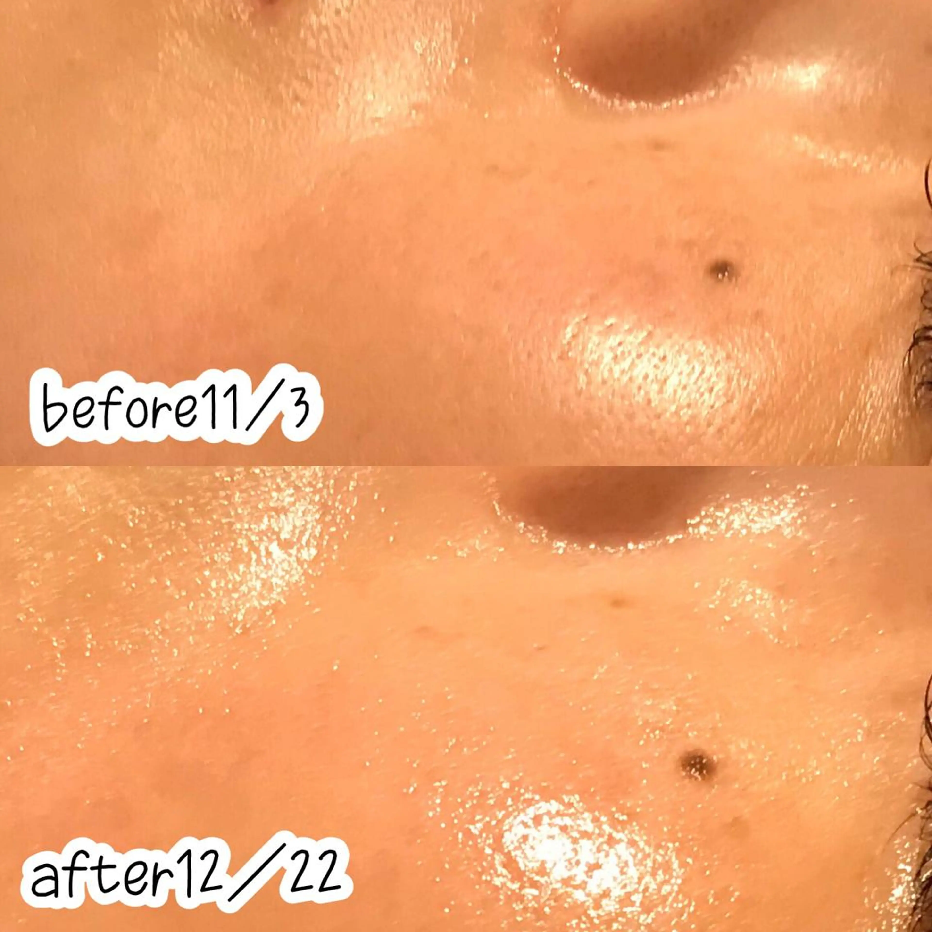 エステ 浜野 恵美のエステ・リラクイメージ