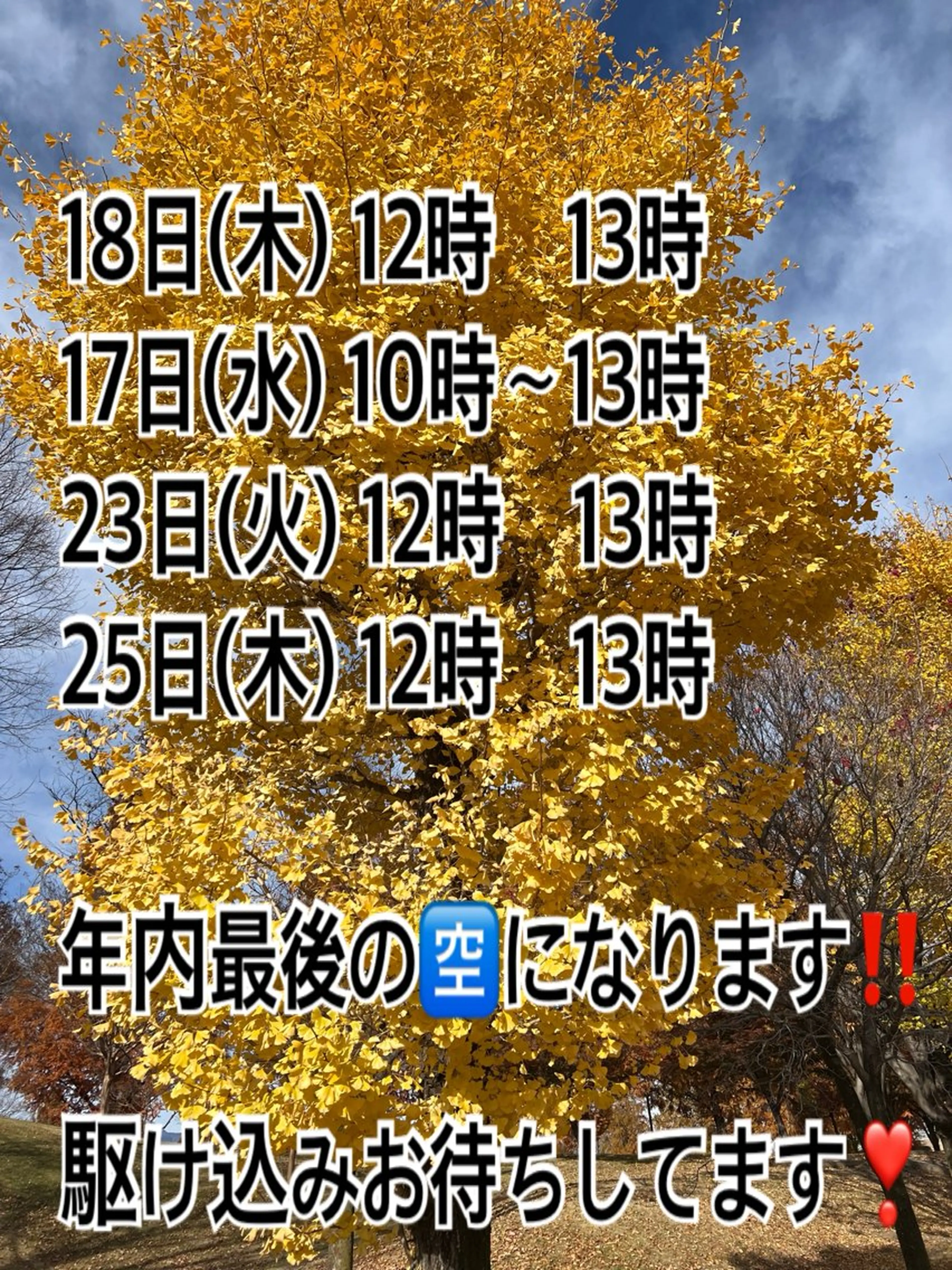 ❤︎MN❤︎ モンのエステ・リラクイメージ