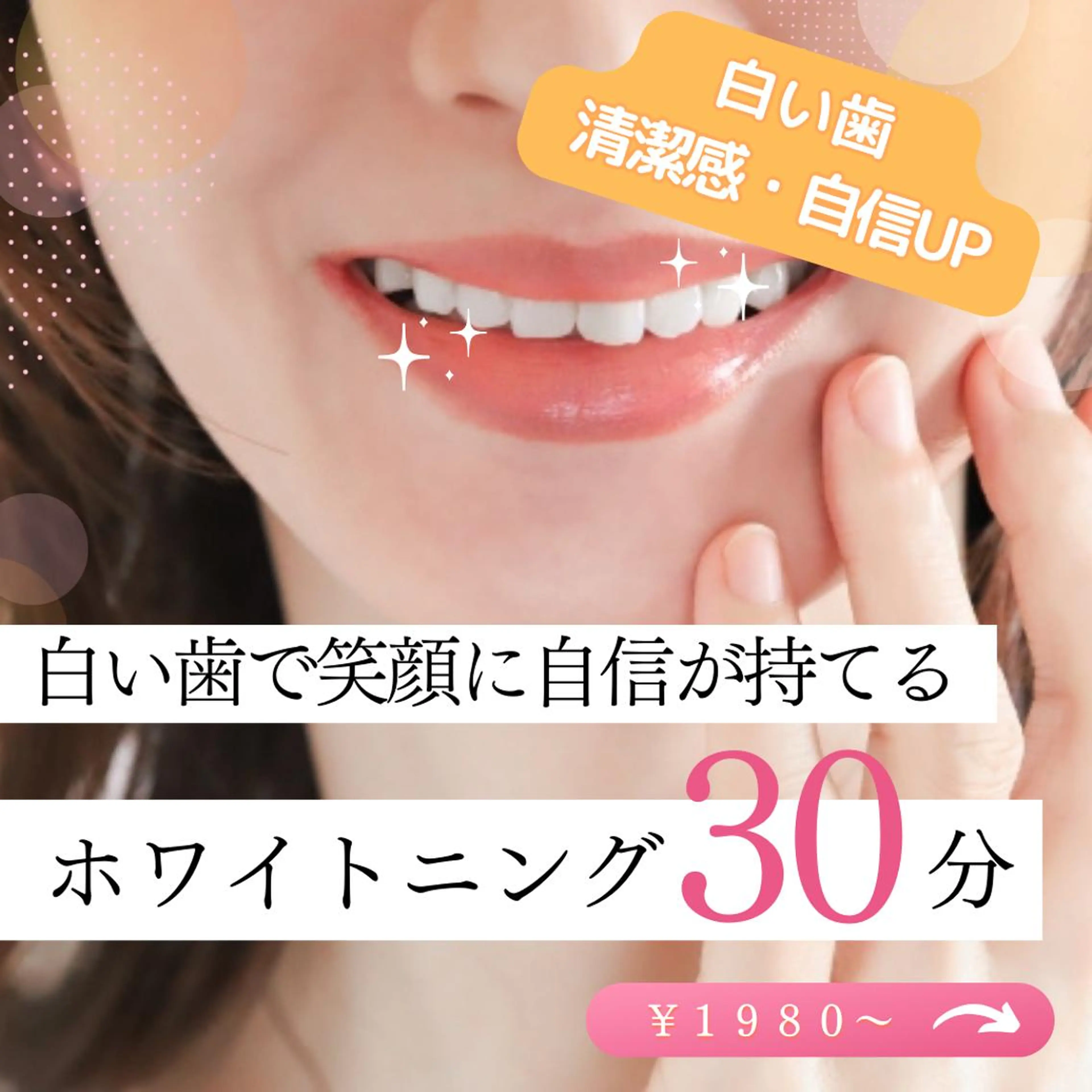 エステ セルフエステサロン アンパサンド蒲田店のエステ・リラクイメージ