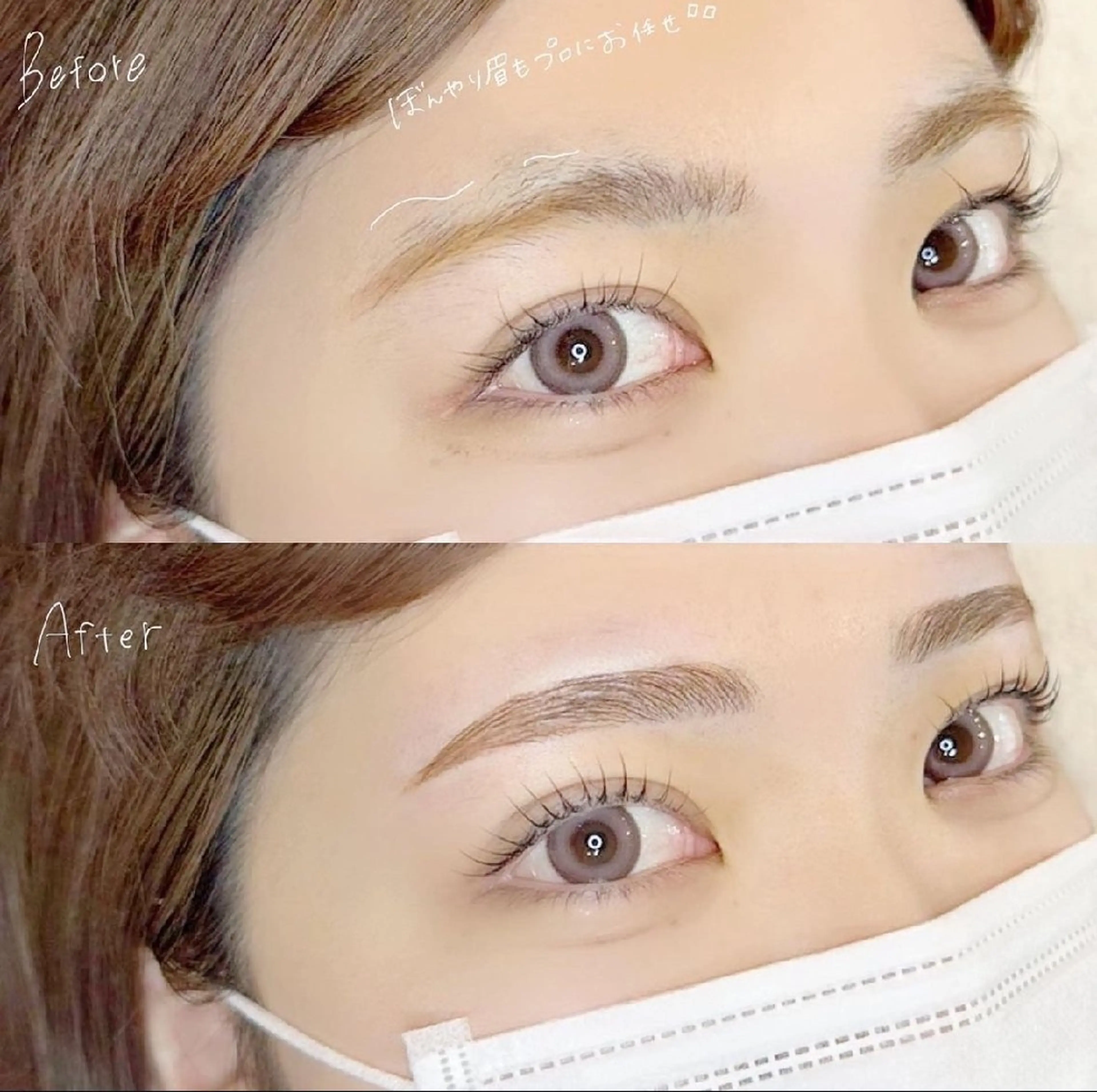 💫数名様限定!💫まつ毛パーマorパリジェンヌ&眉毛wax(間引き)10900→¥2800の写真