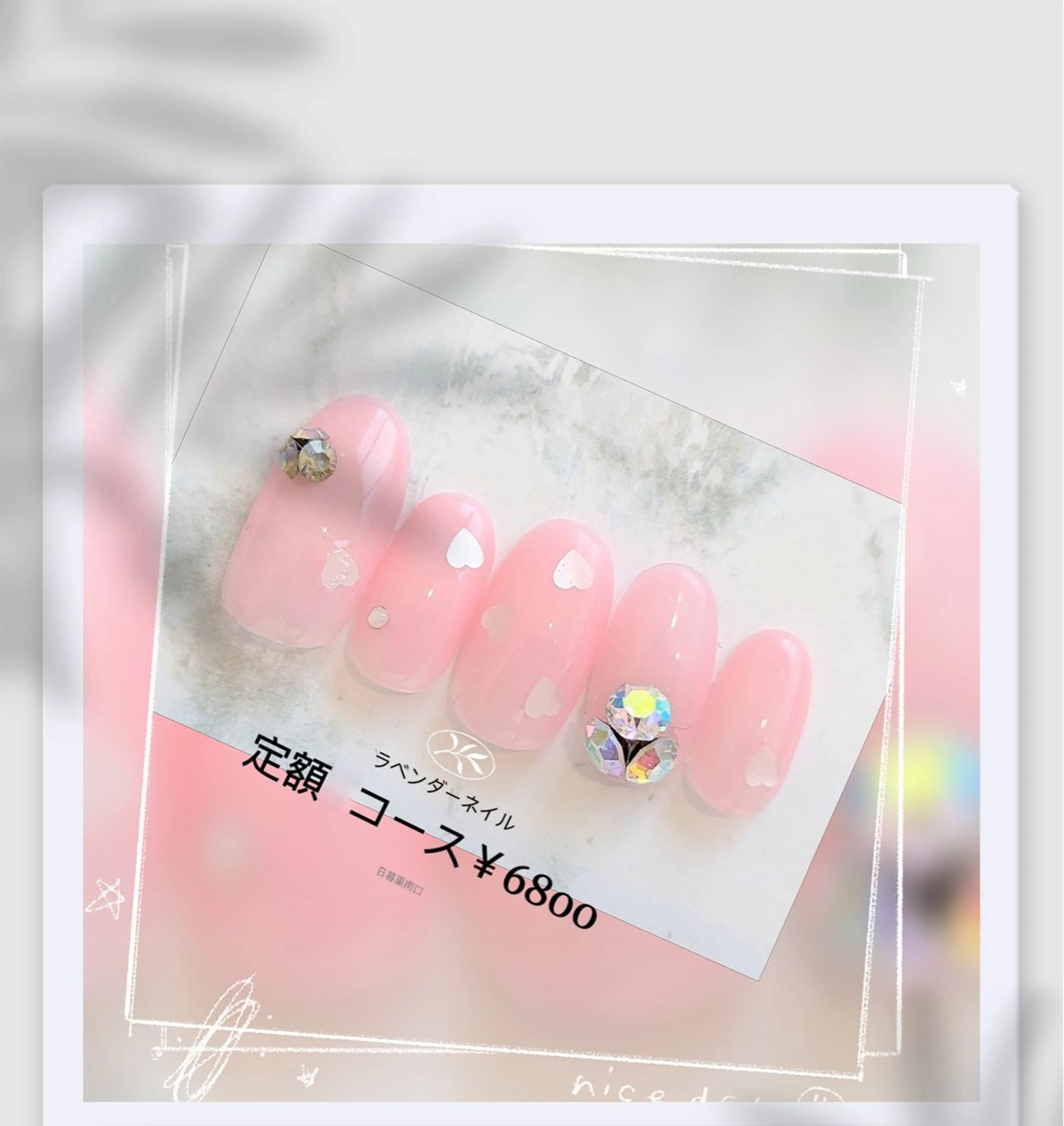 ネイル ハンドネイル 日暮里2 lavenderのネイルデザイン