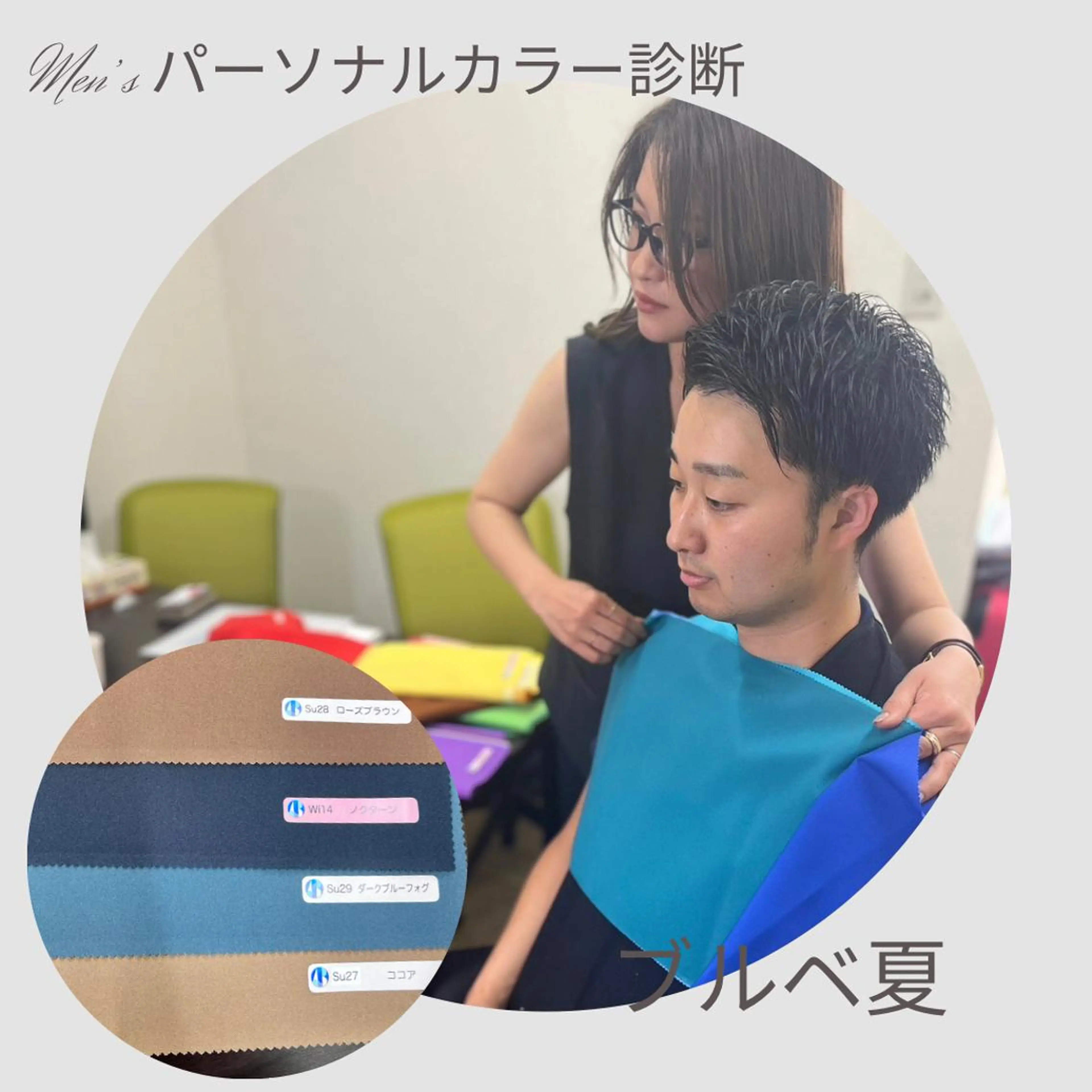 kasai shiiのその他イメージ