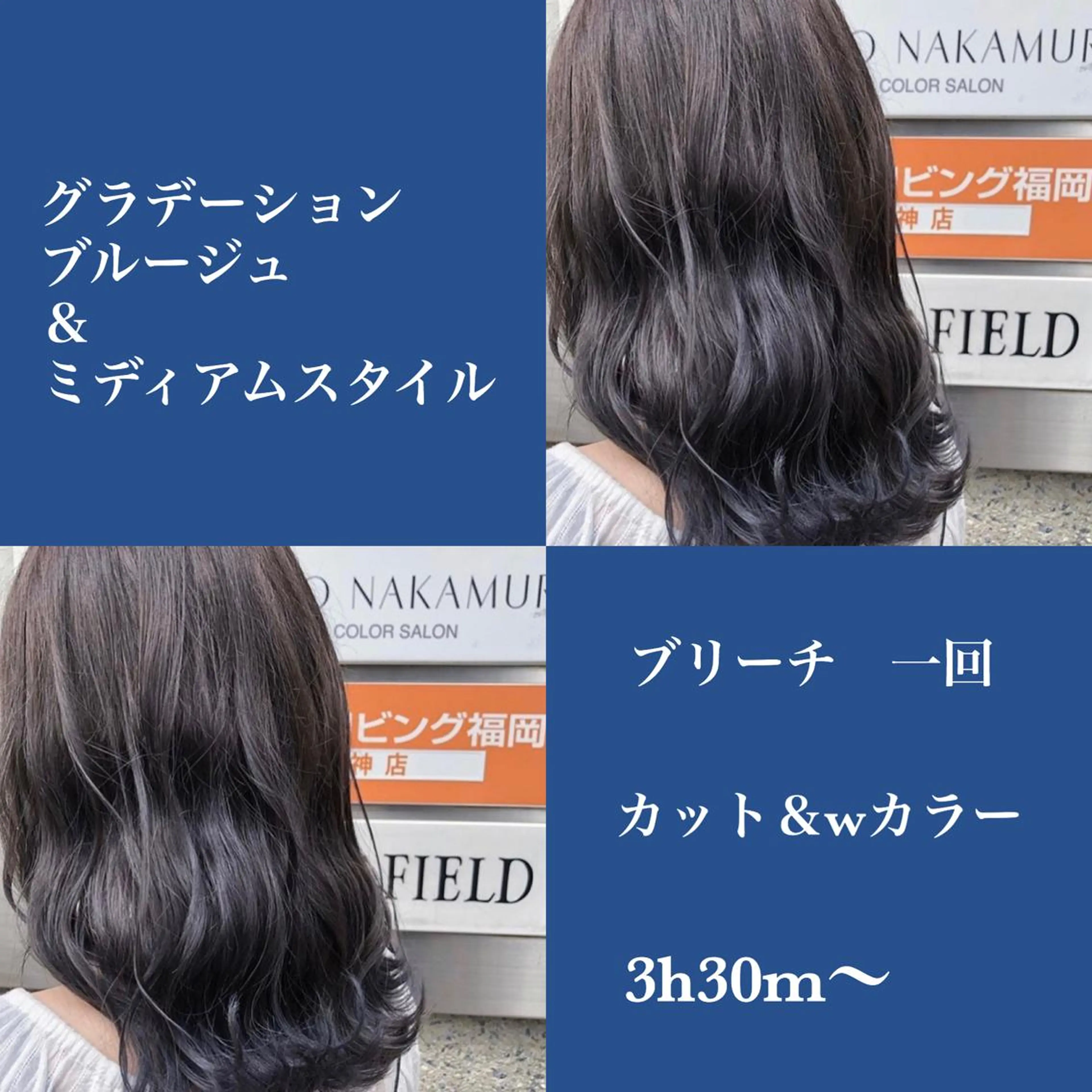 ショート カラー jill by gisel＿奥家のヘアスタイル