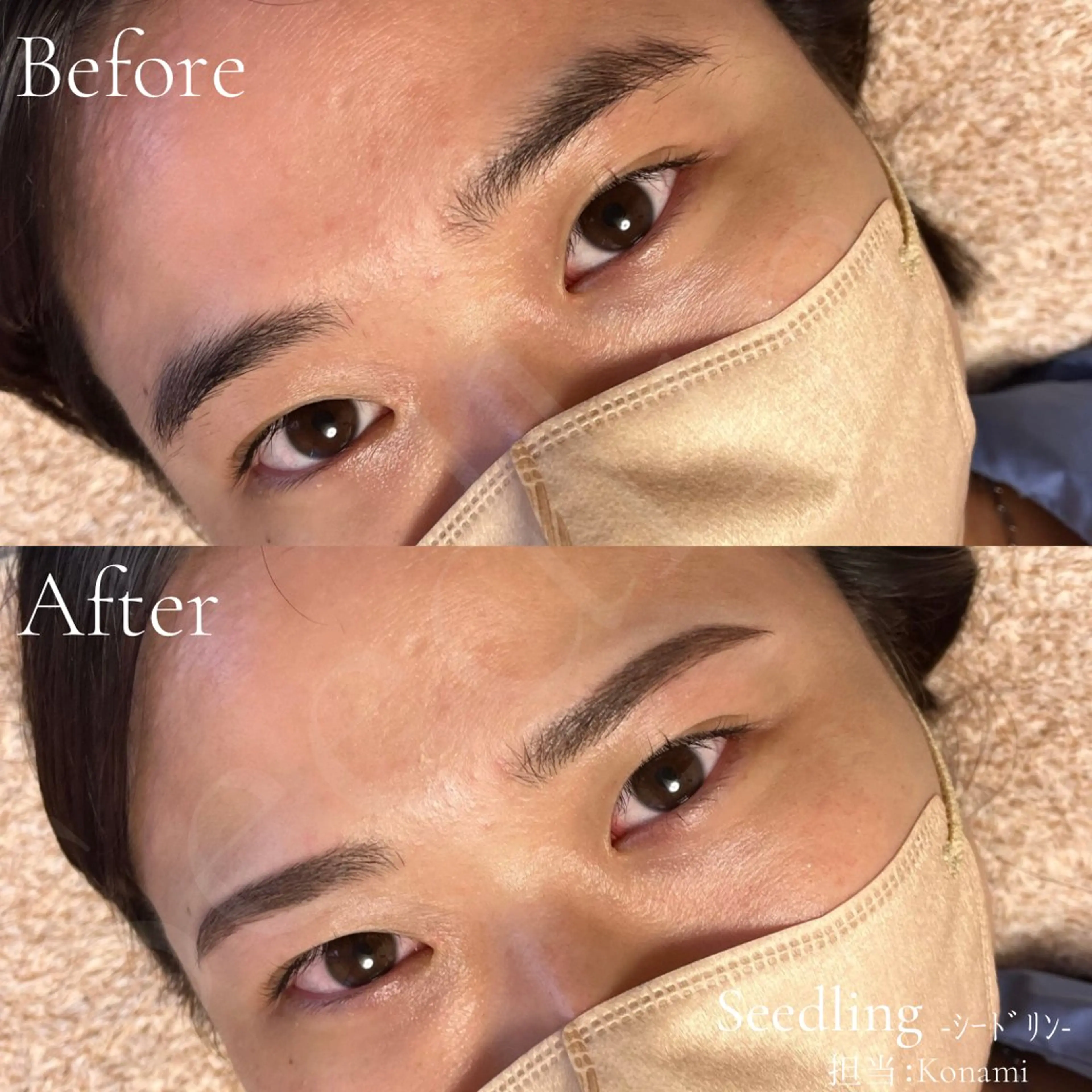 アイブロウ 眉毛ワックス脱毛 ワックス脱毛 シードリン 府内店 小波のヘアスタイル