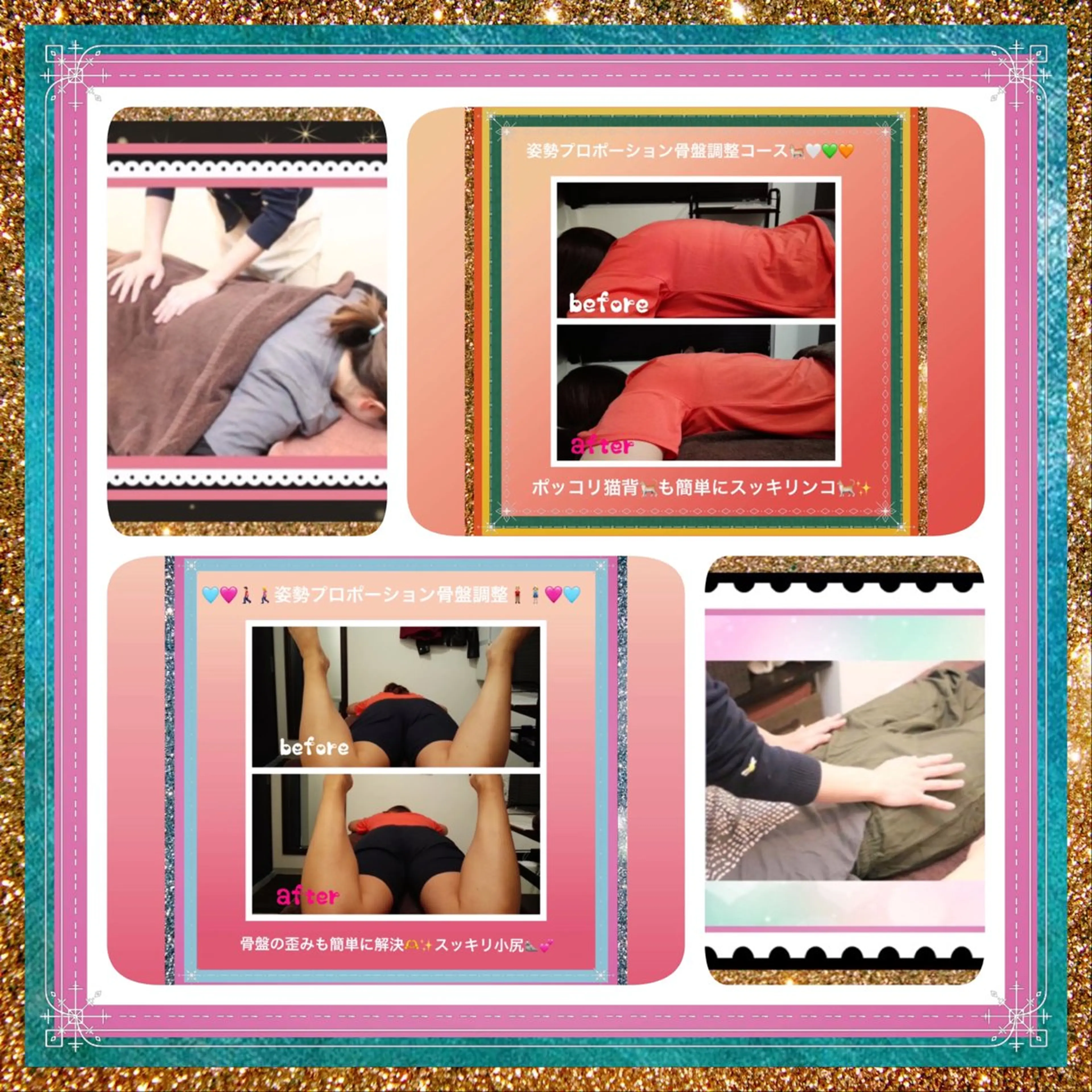 美容整体サロンMikie所属・小沼 美希恵のその他イメージ