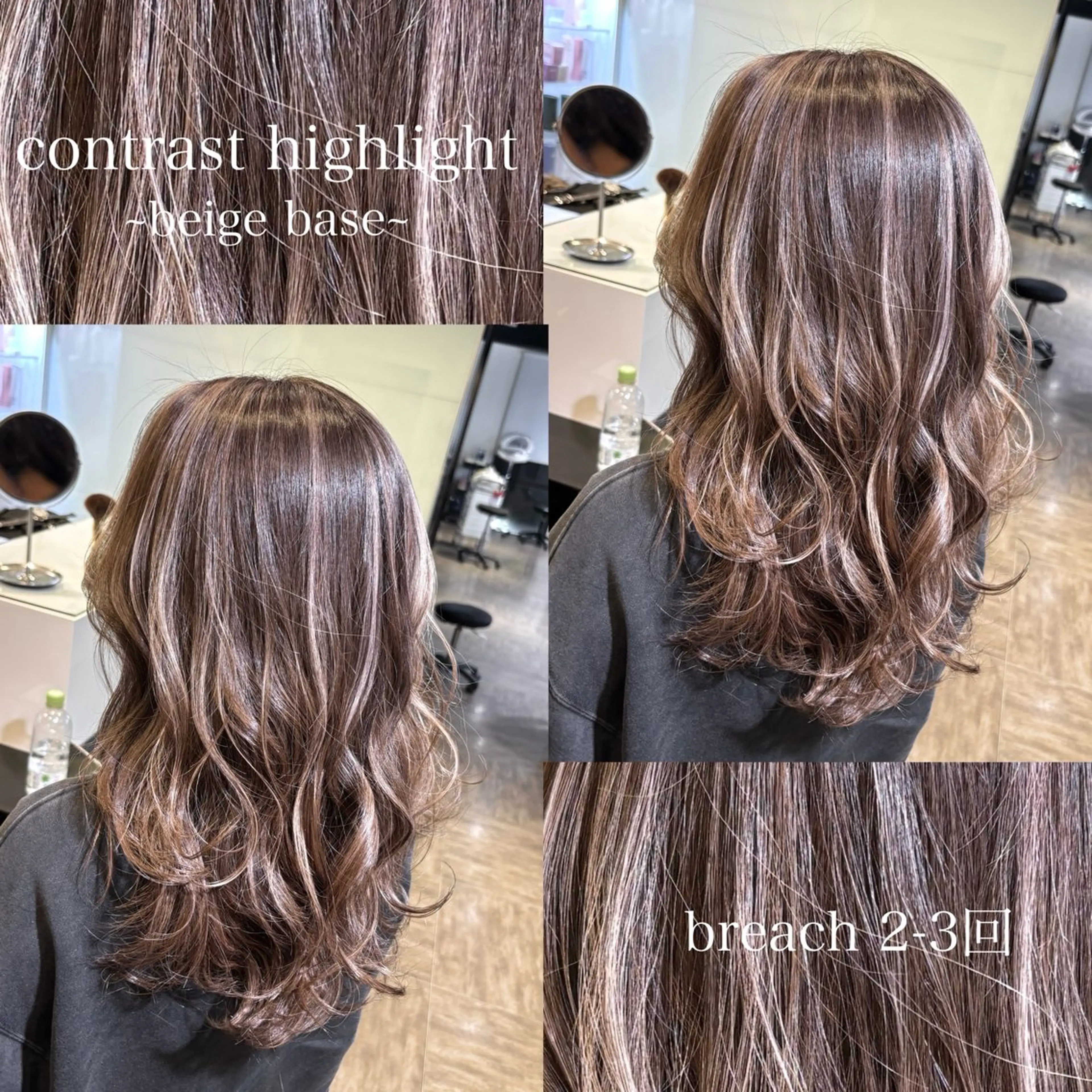 セミロング ヘアカラー トリートメント 【カラー指名No 1✨】HIBIKIのヘアスタイル