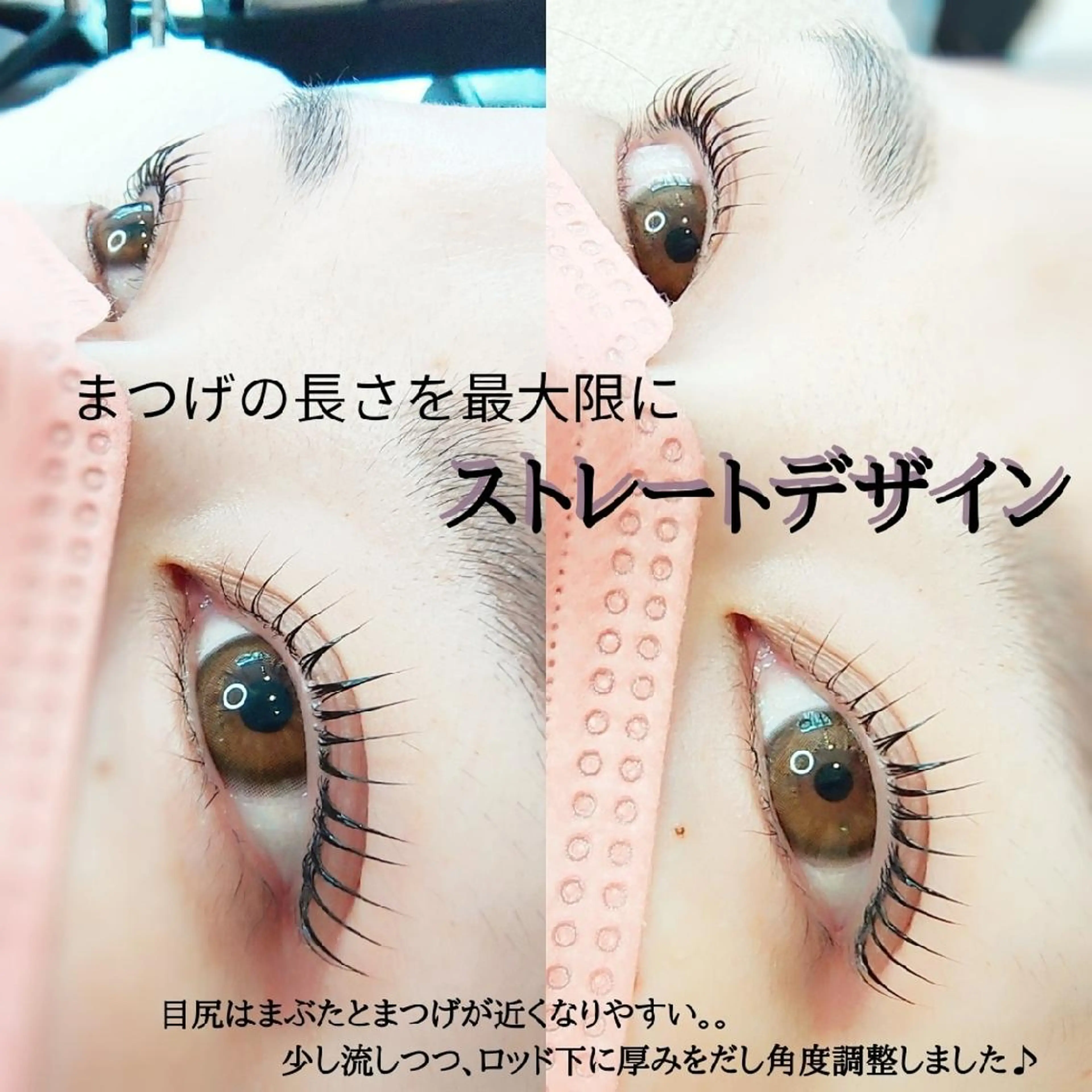 マツエク・マツパ マツパ cinq   kaede.のマツエク・マツパデザイン