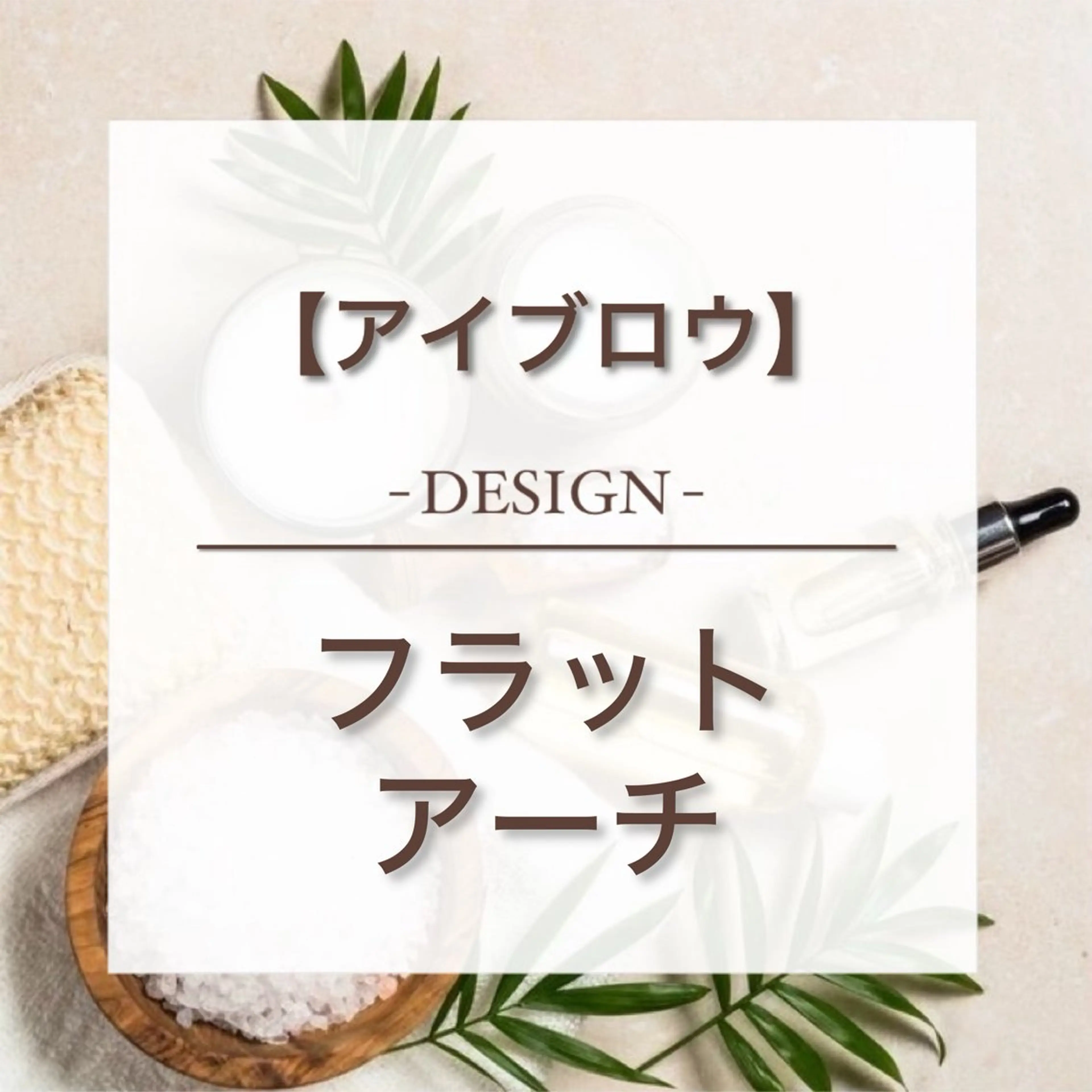 アイブロウ Maulea Yukaのネイルデザイン