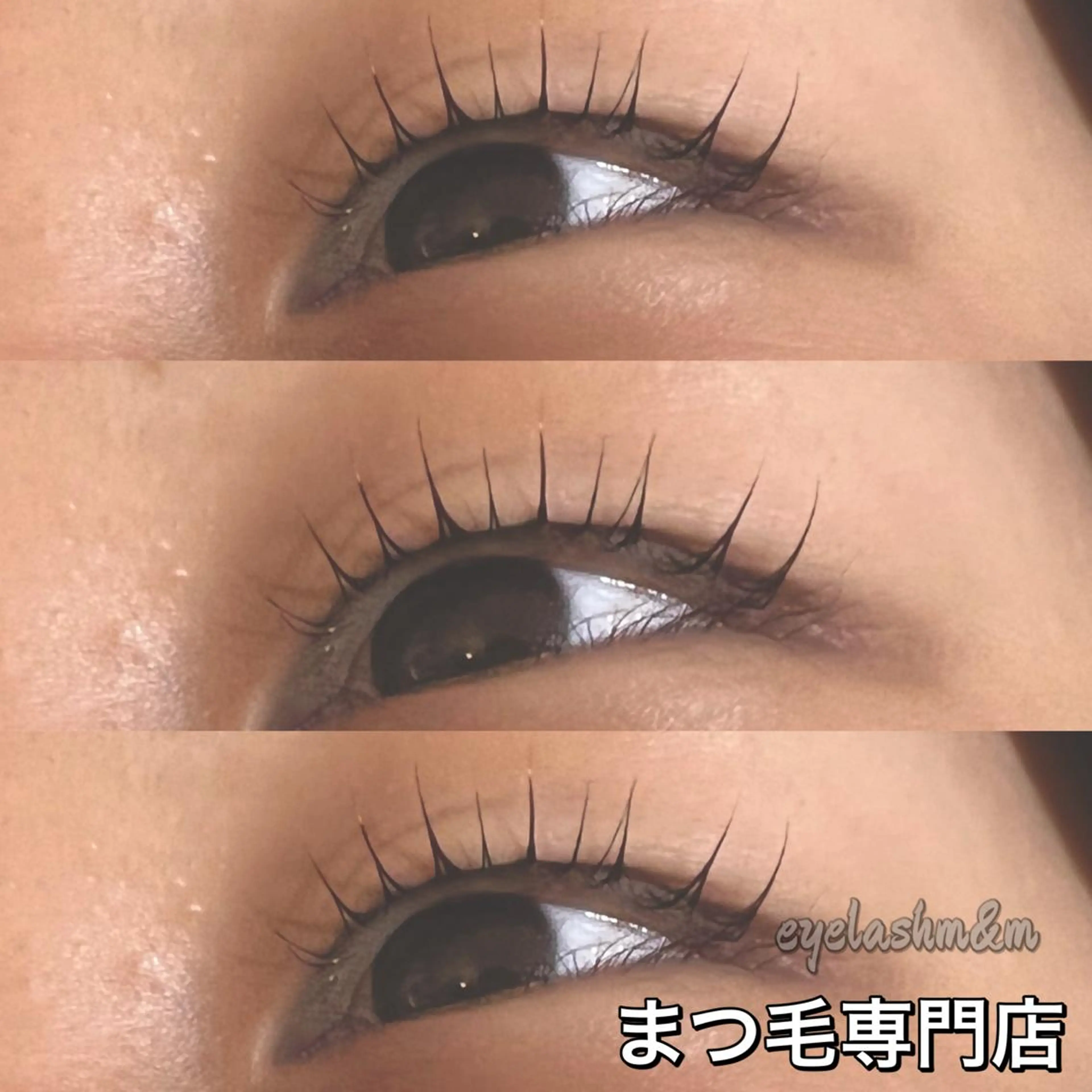 マツエク・マツパ 一重×まつ毛パーマ Eyelash m&mのマツエク・マツパデザイン