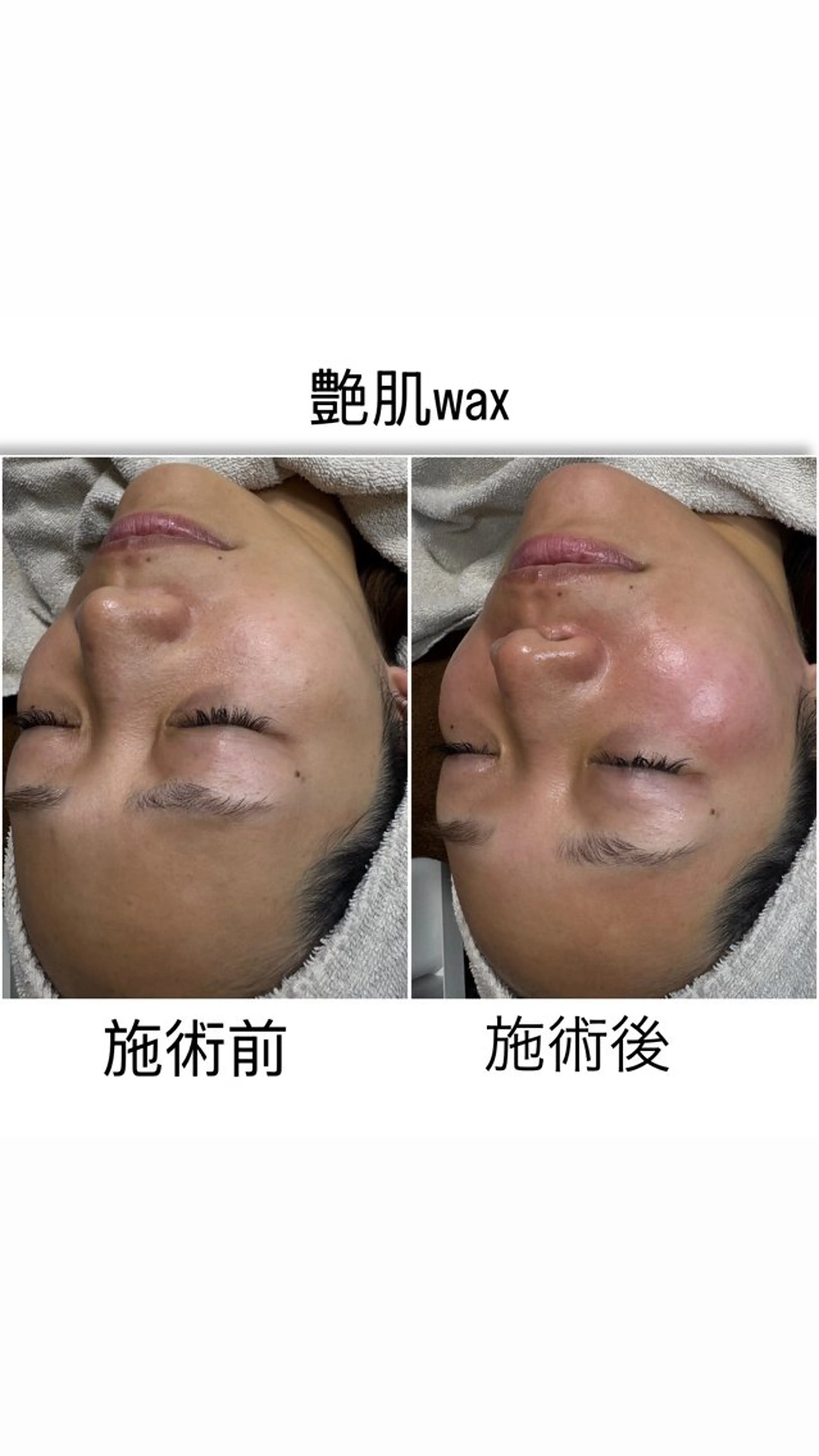 yuuri. Sの眉毛・アイブロウイメージ