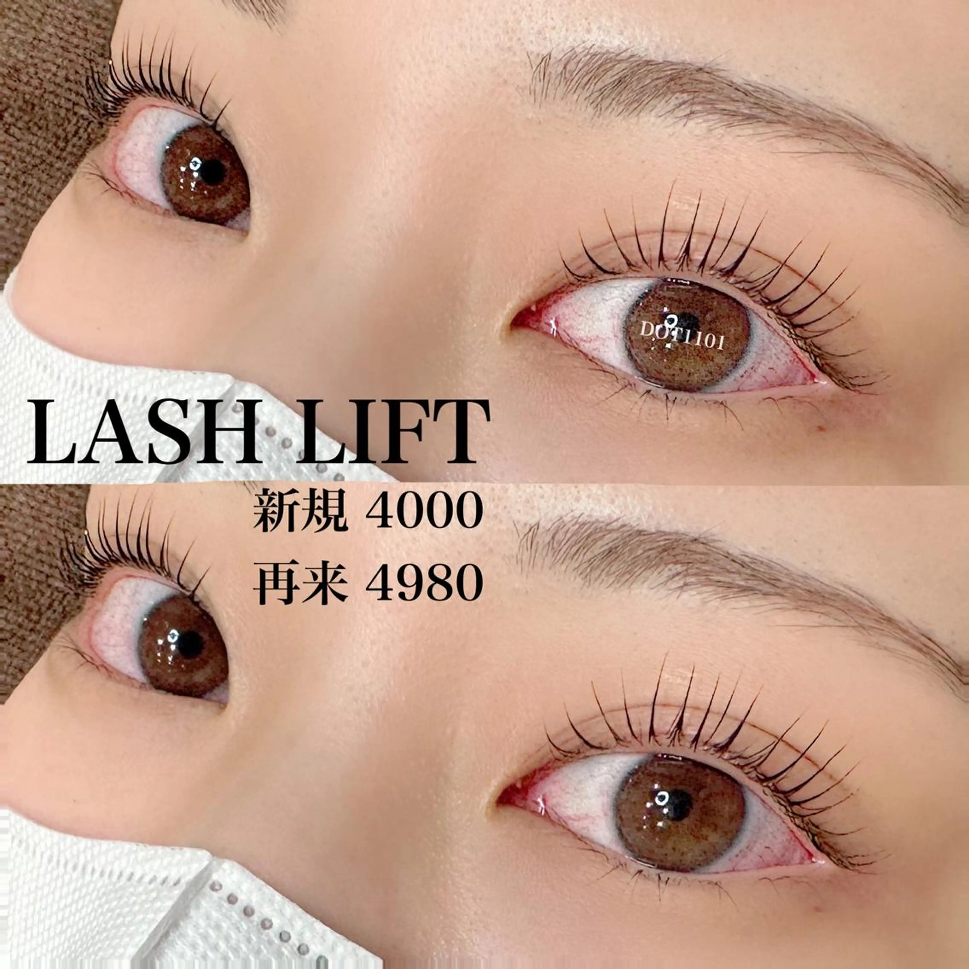 マツエク・マツパ saki koyamaのマツエク・マツパデザイン